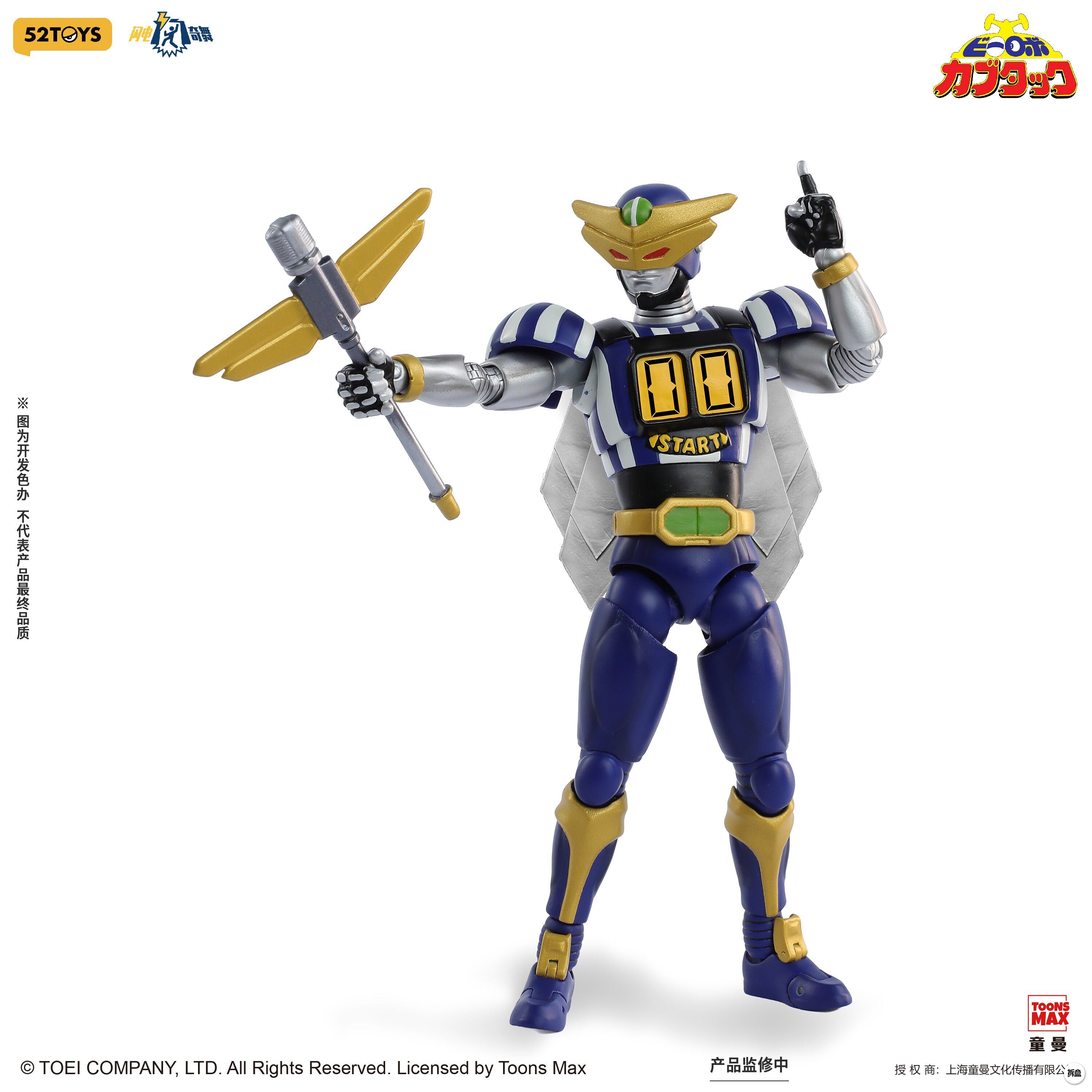 1:12 Captain Tomborg Action Figure