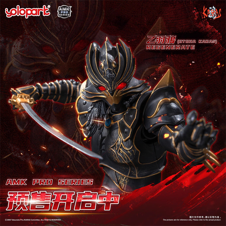 Yolopark - Otoha Karas Regenerate Version AMK Pro Series Model Kit - inshobby.com