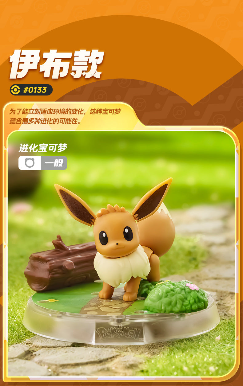 Blokees - Pokemon Classic Series Vol.04 Model Kit Mini Figure - inshobby.com