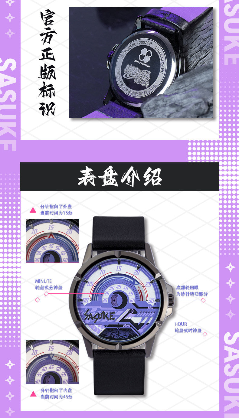 Naruto Shippuden Quartz Leather Band Wristwatch