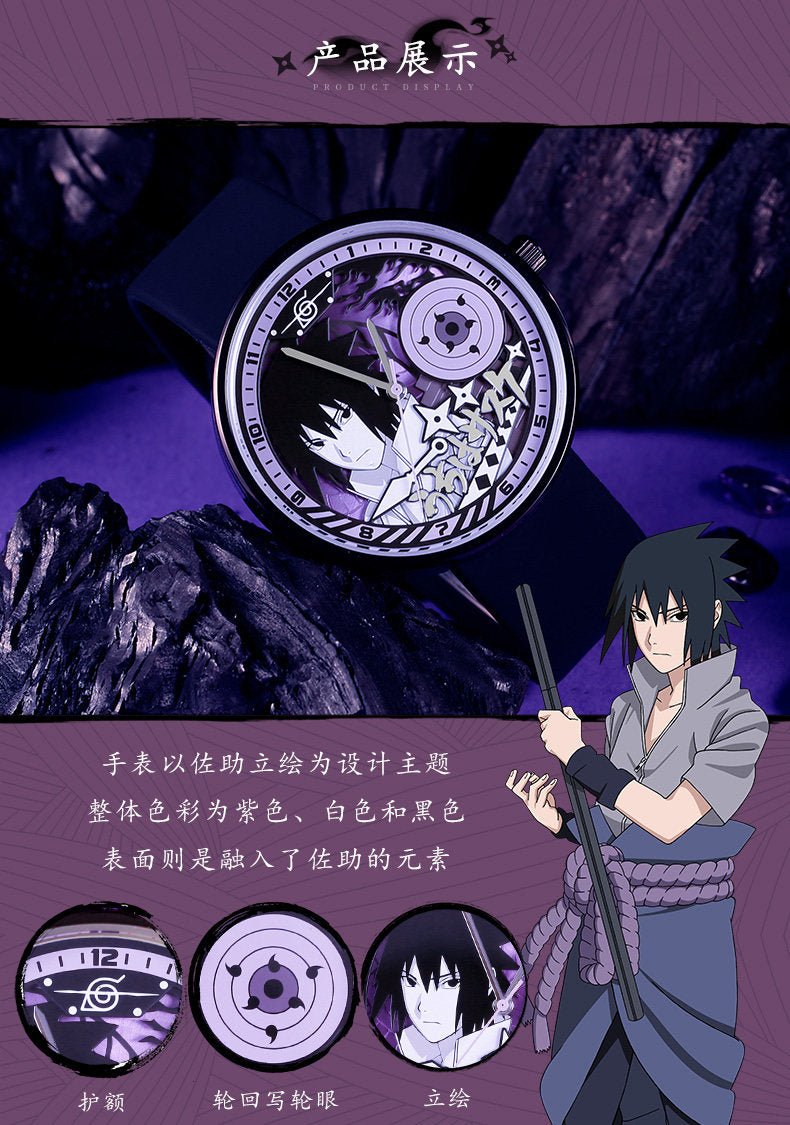 Uchiha Sasuke Quartz Silicon Band Wristwatch