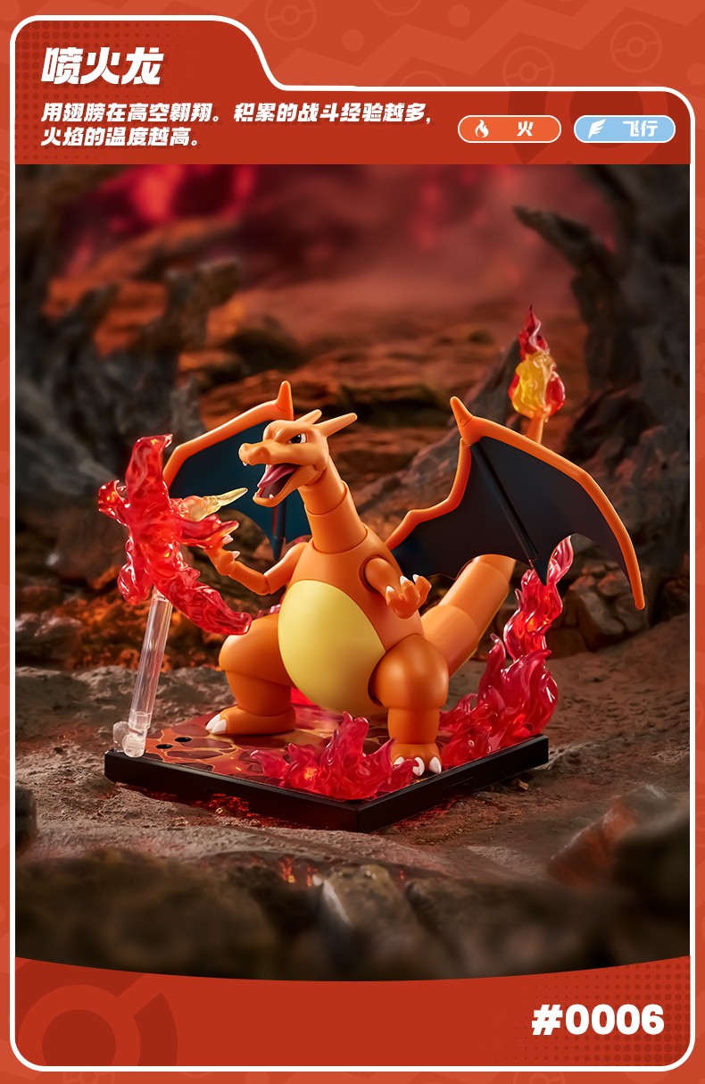 Blokees - Pokemon Classic Series Vol.05 Model Kit Mini Figure - inshobby.com