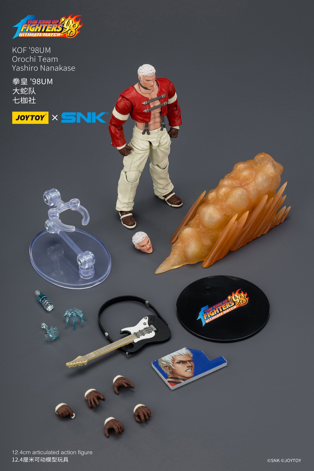 1:18 Yashiro Nanakase Action Figure