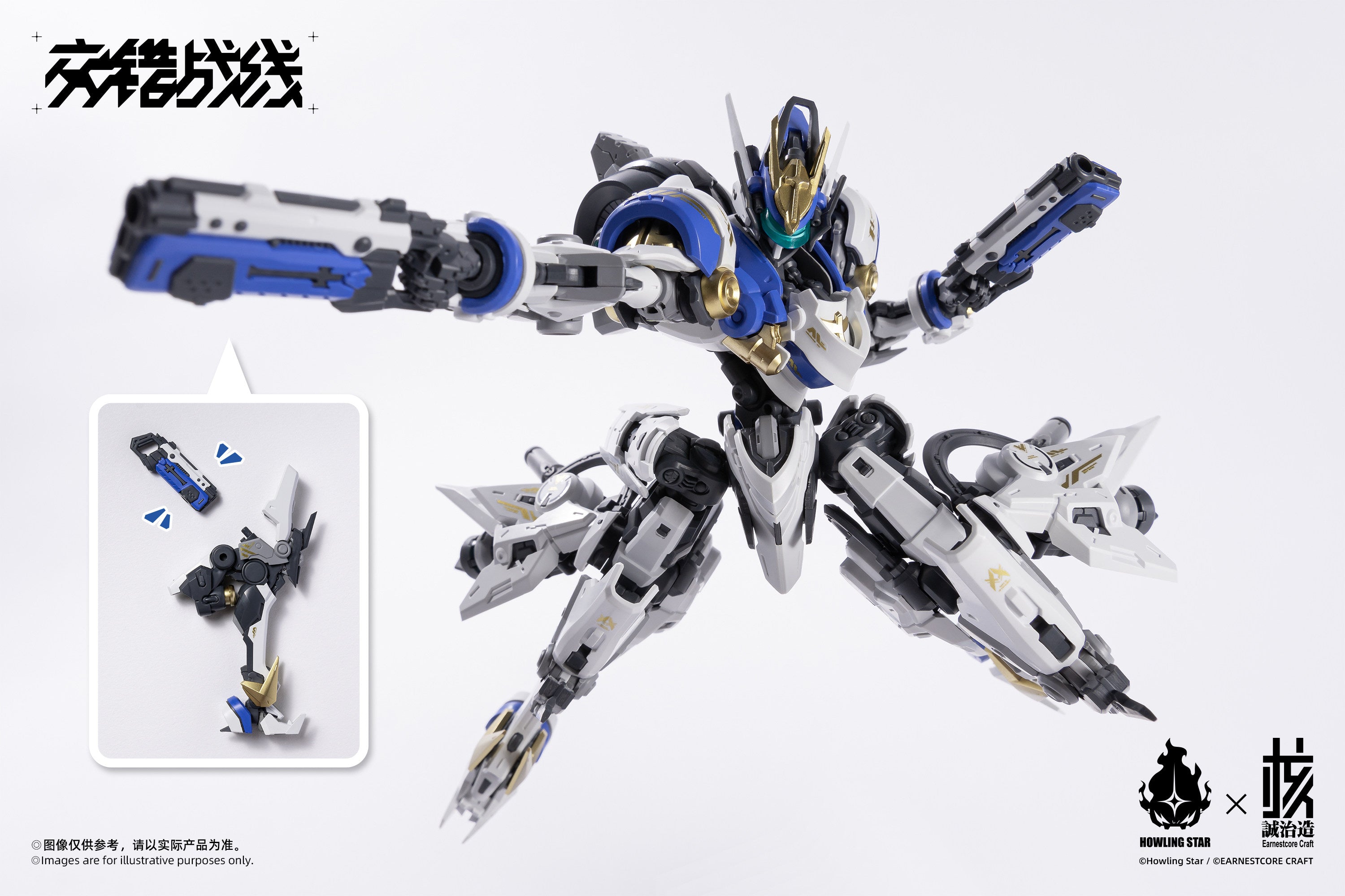 1:100 Colada CZ-011B Cenozoicera Blade A Type Model Kit