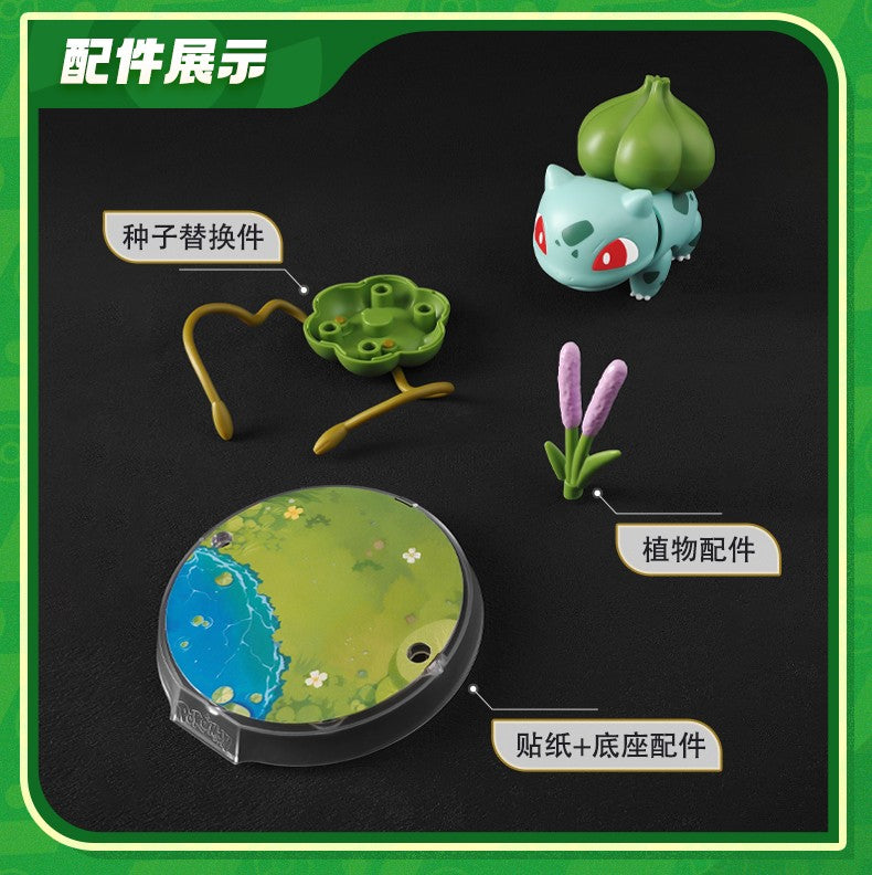 Blokees - Pokemon Classic Series Vol.03 Model Kit Mini Figure - inshobby.com