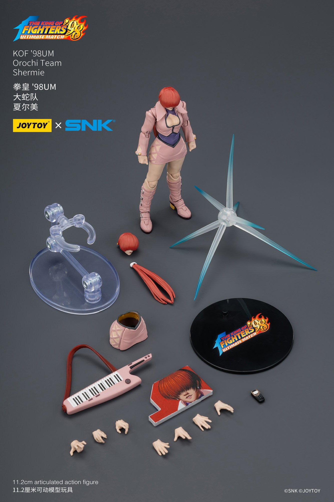 1:18 Shermie Action Figure