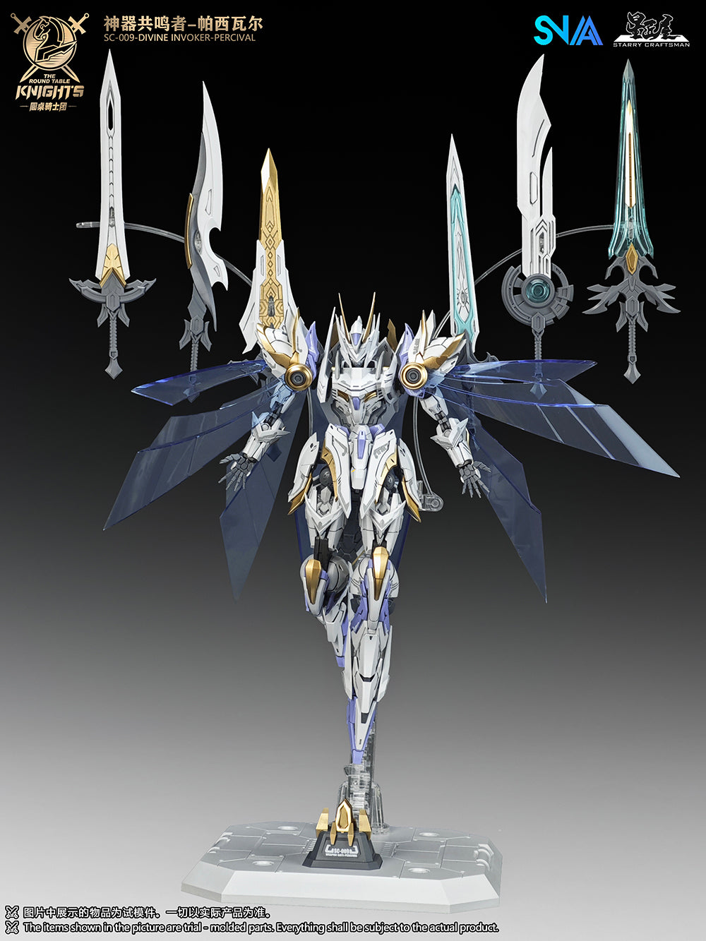 SNAA - 1:144 Divine Invoker Percival Model Kit - inshobby.com