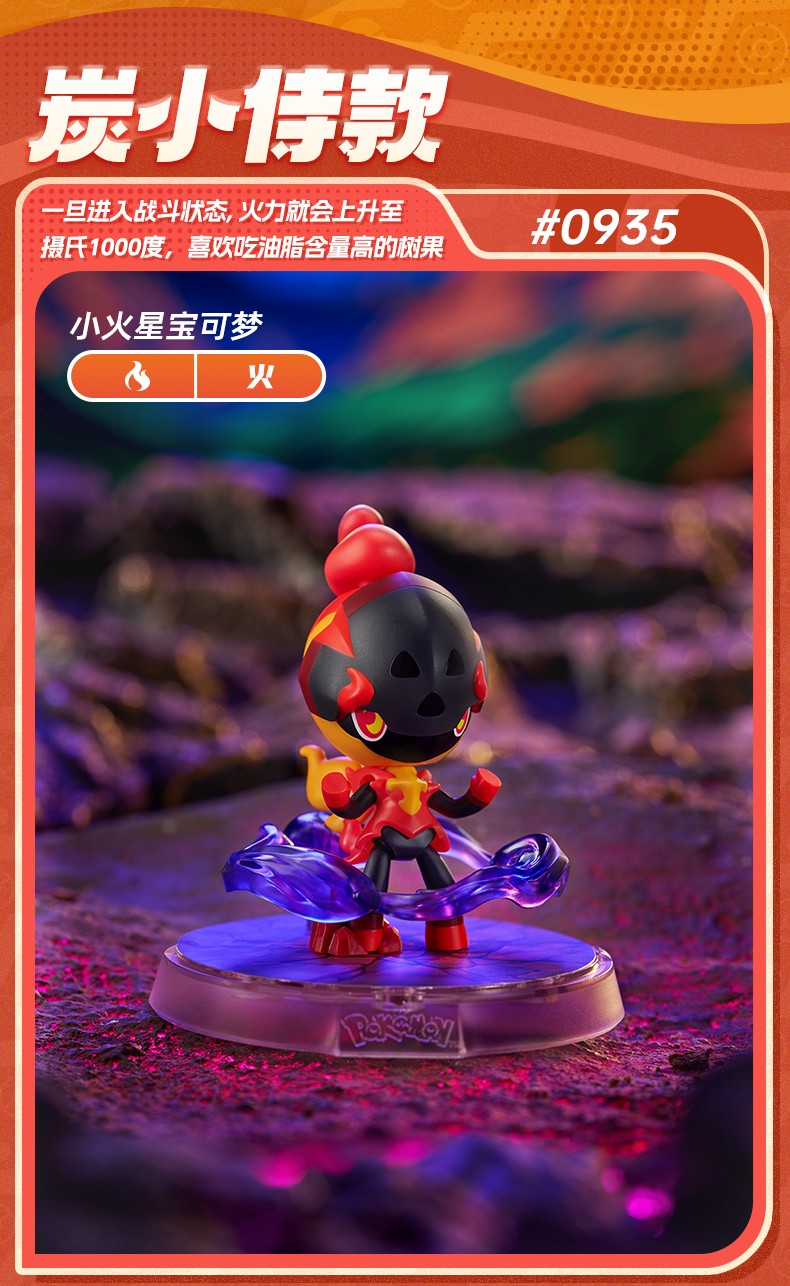 Blokees - Pokemon Classic Series Vol.03 Model Kit Mini Figure - inshobby.com