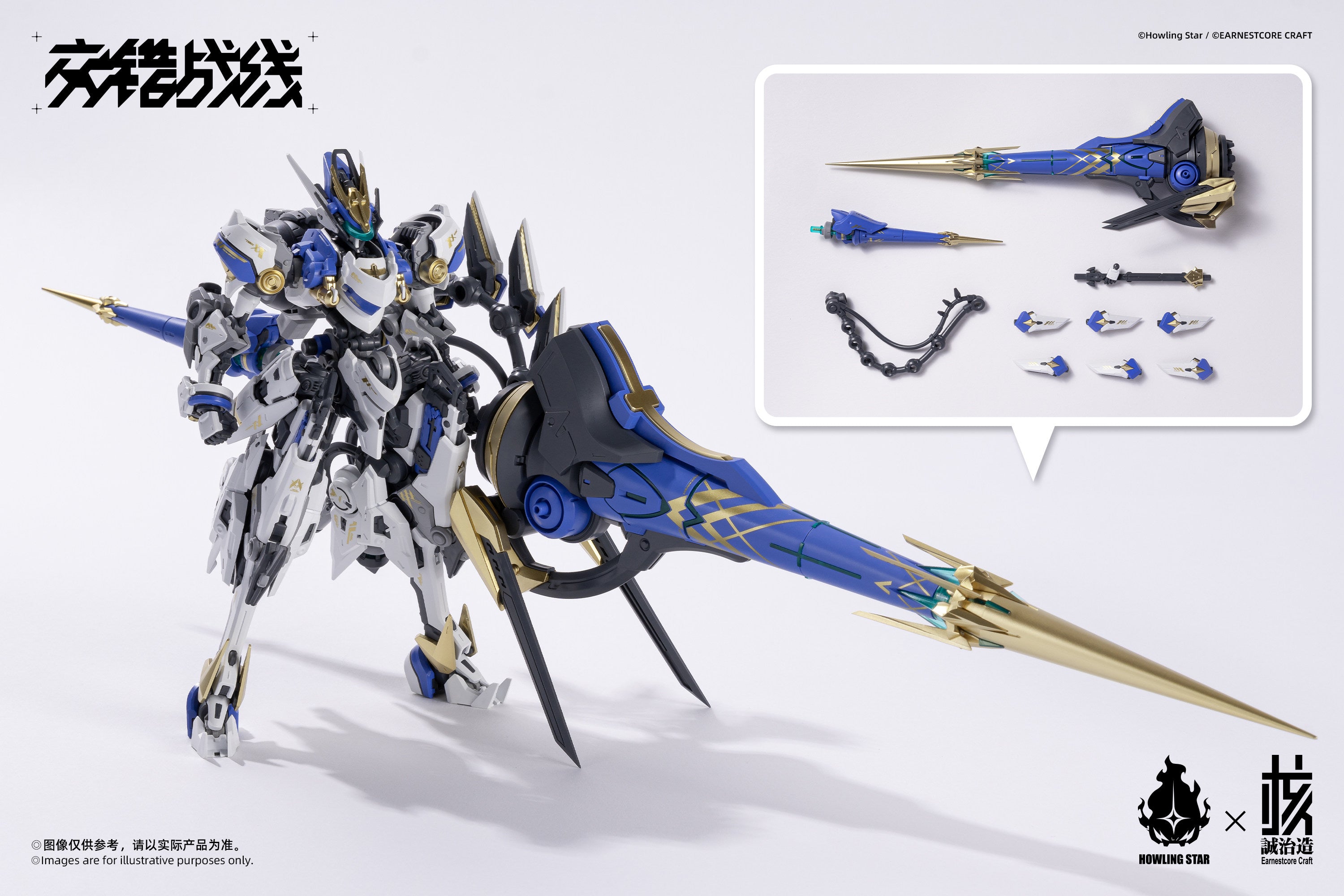 1:100 Colada CZ-011B Cenozoicera Blade A Type Model Kit