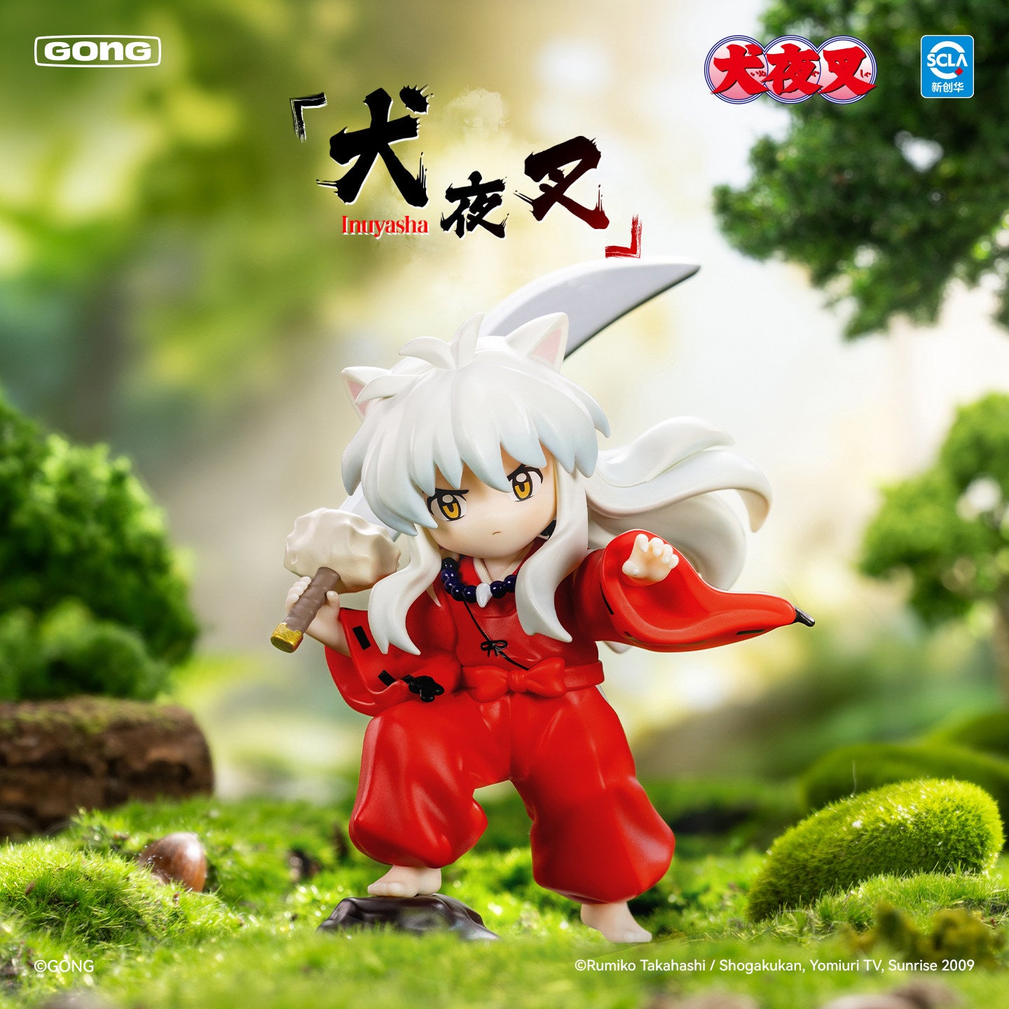 Inuyasha Battle Journey Series Mini Figure