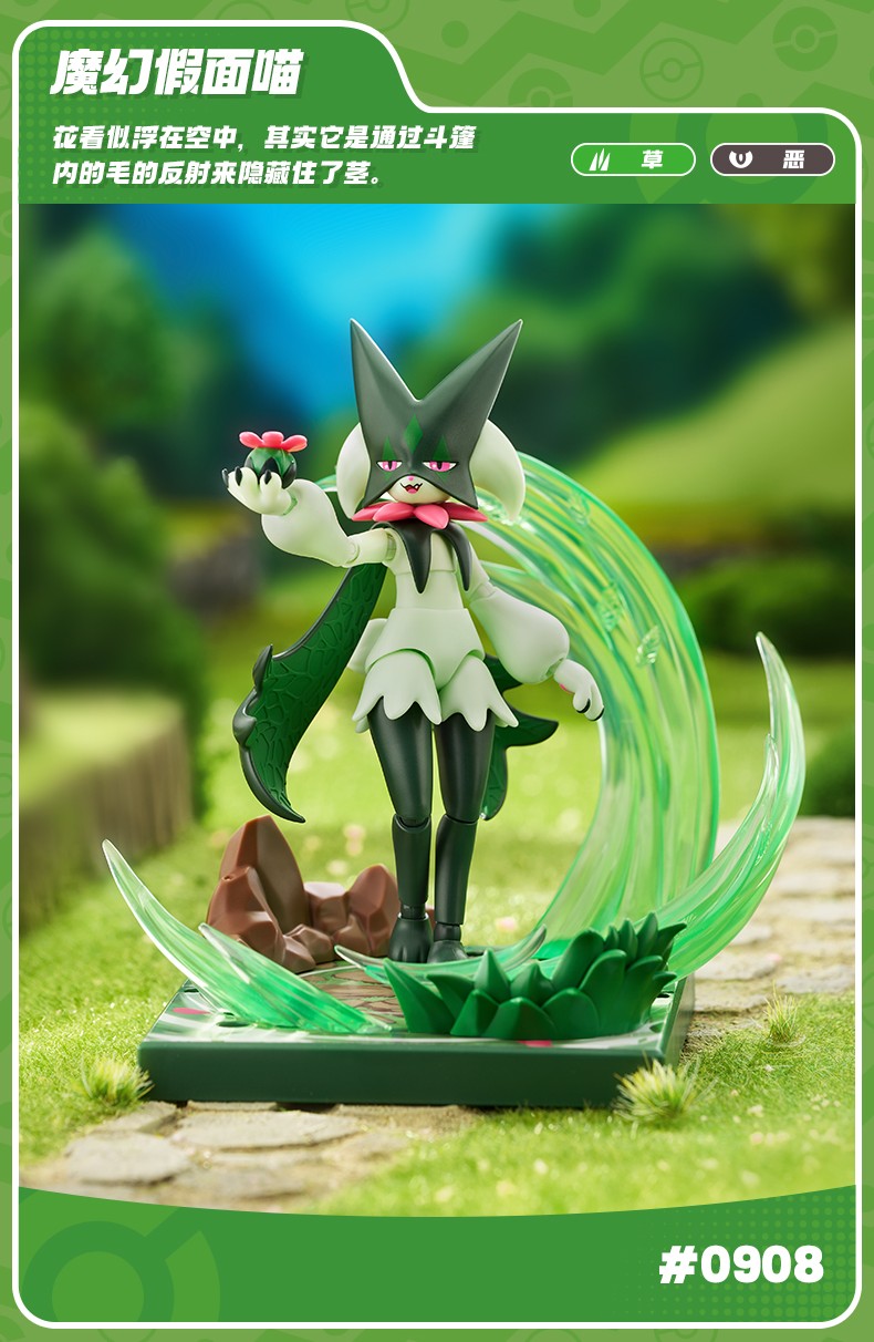 Blokees - Pokemon Classic Series Vol.05 Model Kit Mini Figure - inshobby.com