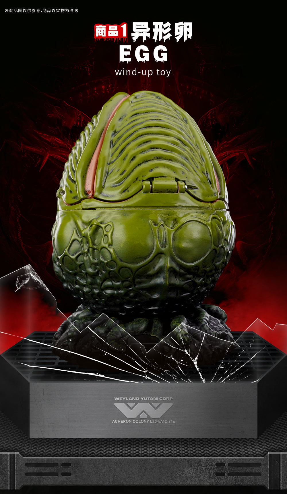 52Toys - 1:12 Alien Egg & Facehugger Wind-Up Action Figure - inshobby.com