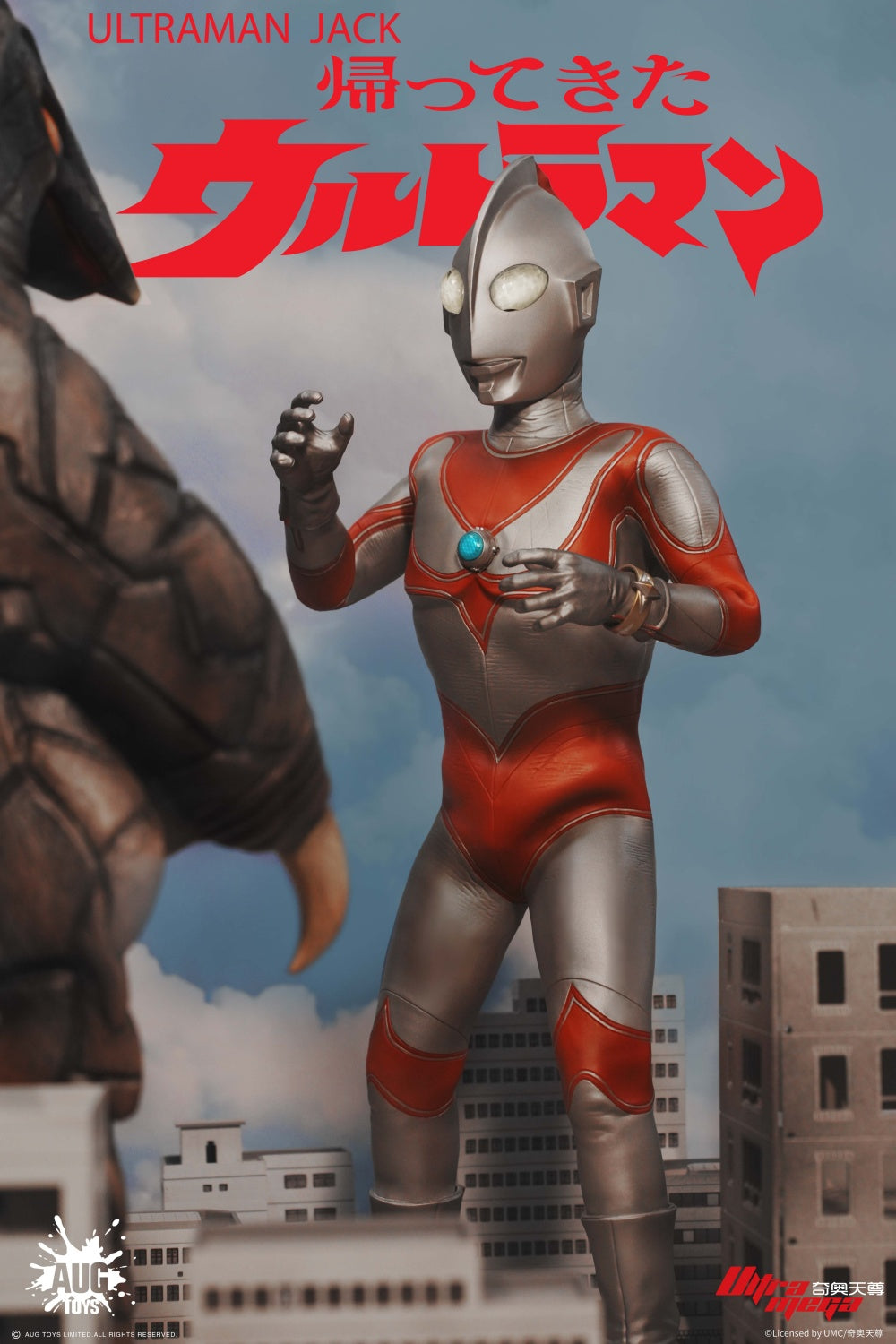 Aug Toys - 1:6 Ultraman Jack Action Figure - inshobby.com