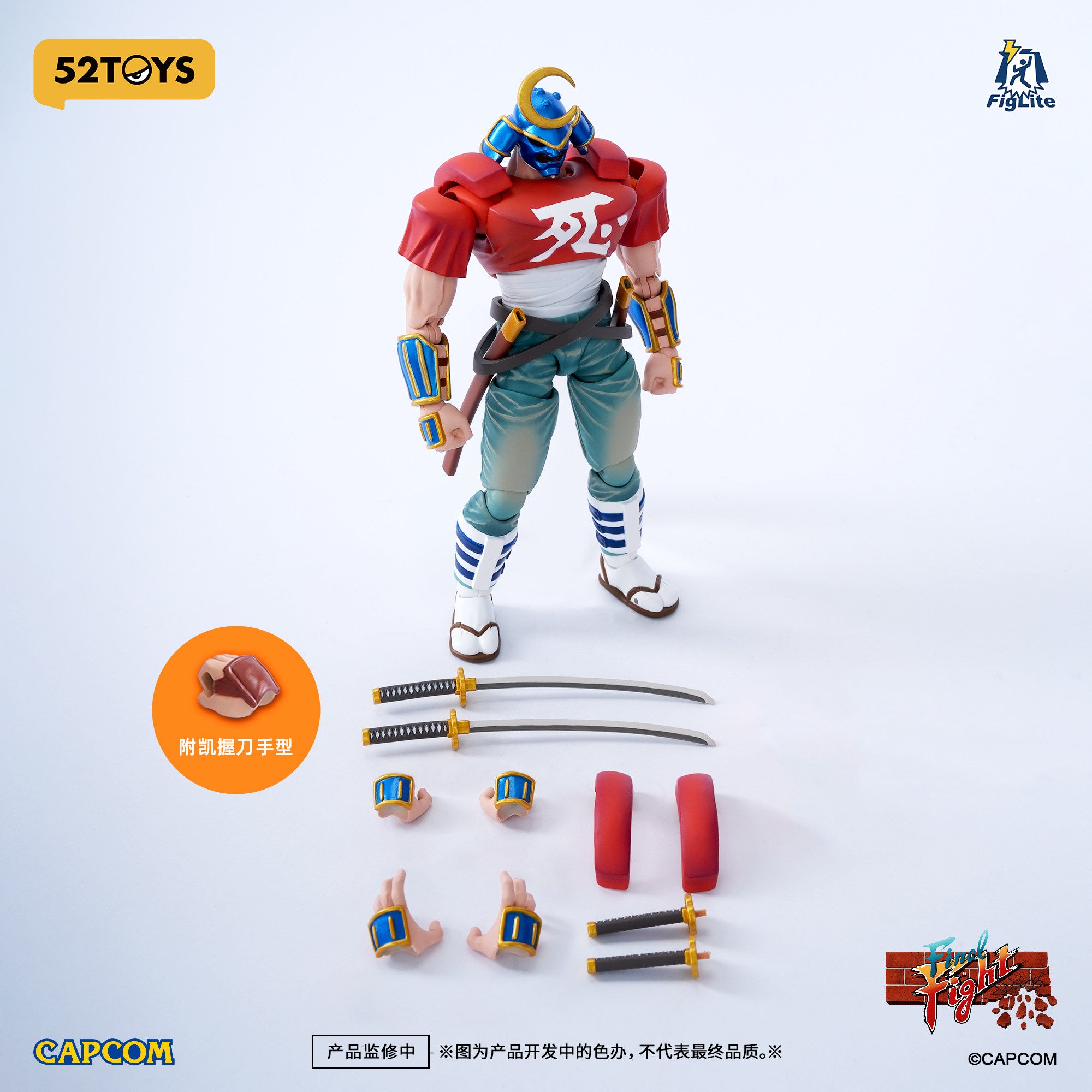 1:12 Sodom Action Figure