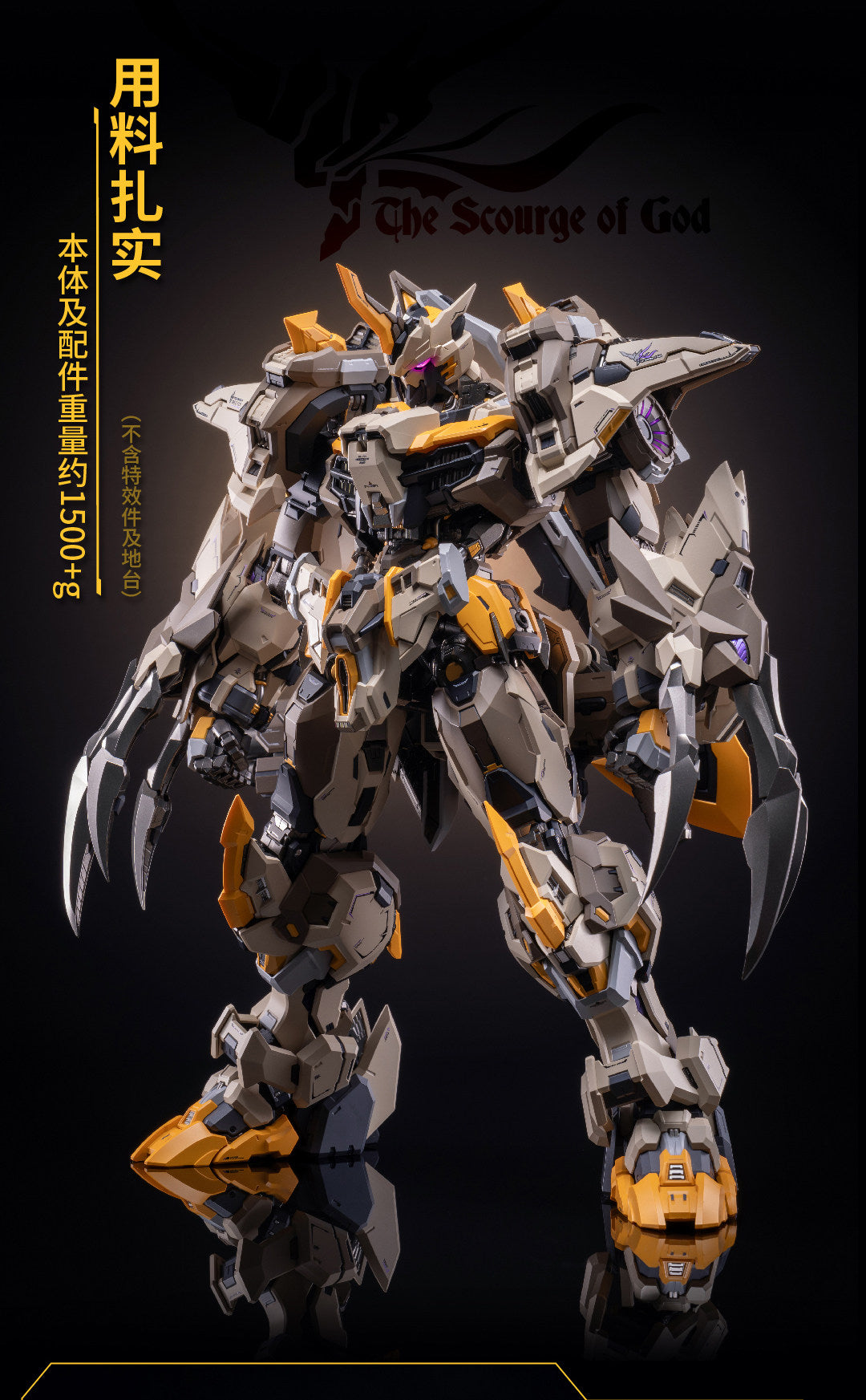 MCT-E01 Noble Class Scourge of God