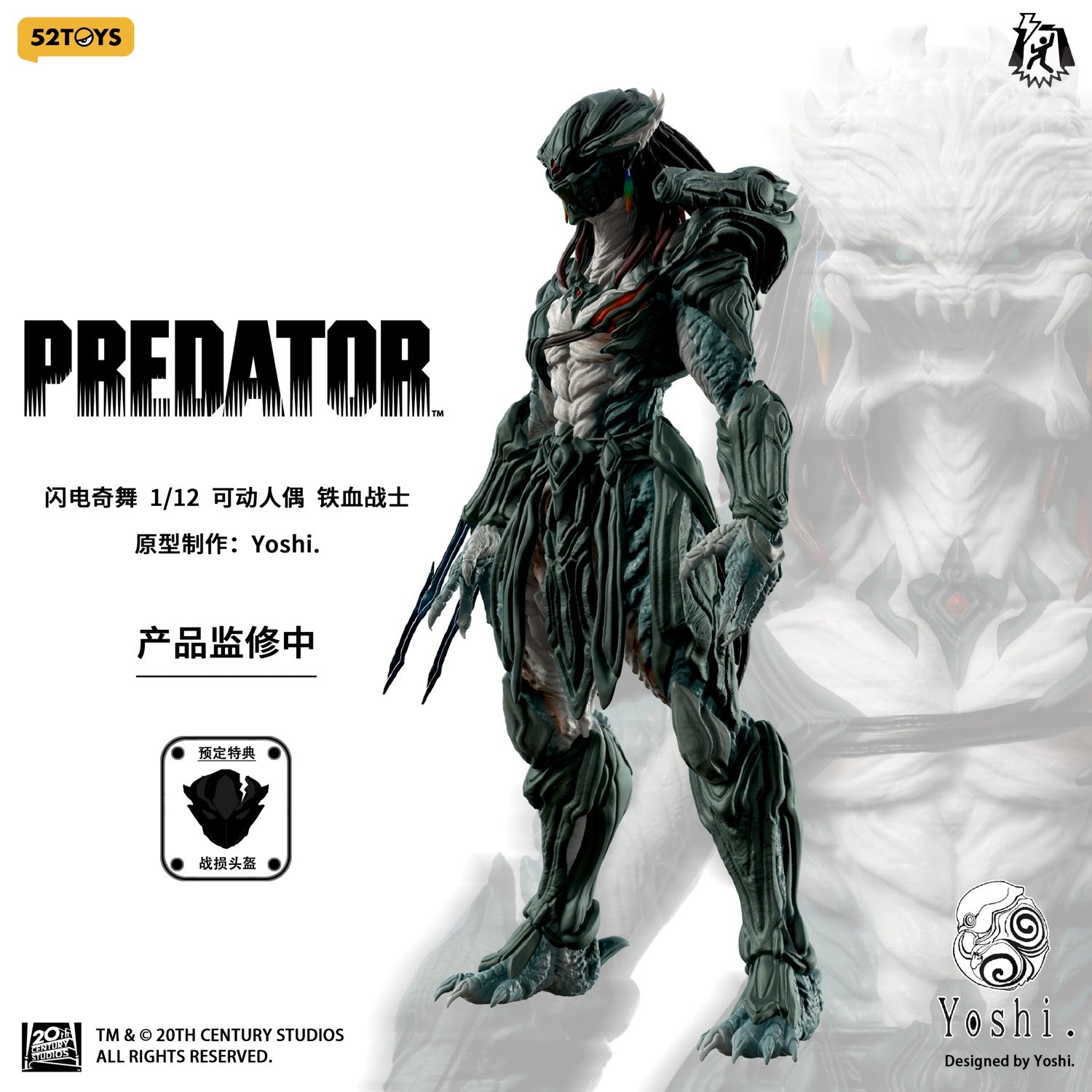 1:12 Predator Action Figure