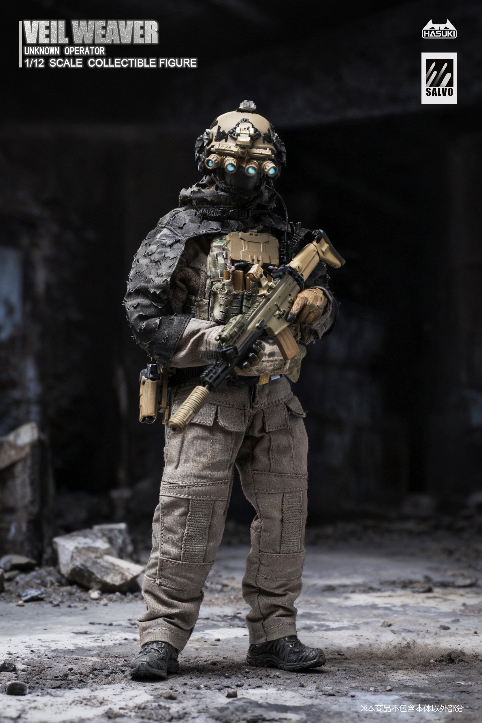 1:12 Veil Weaver Action Figure