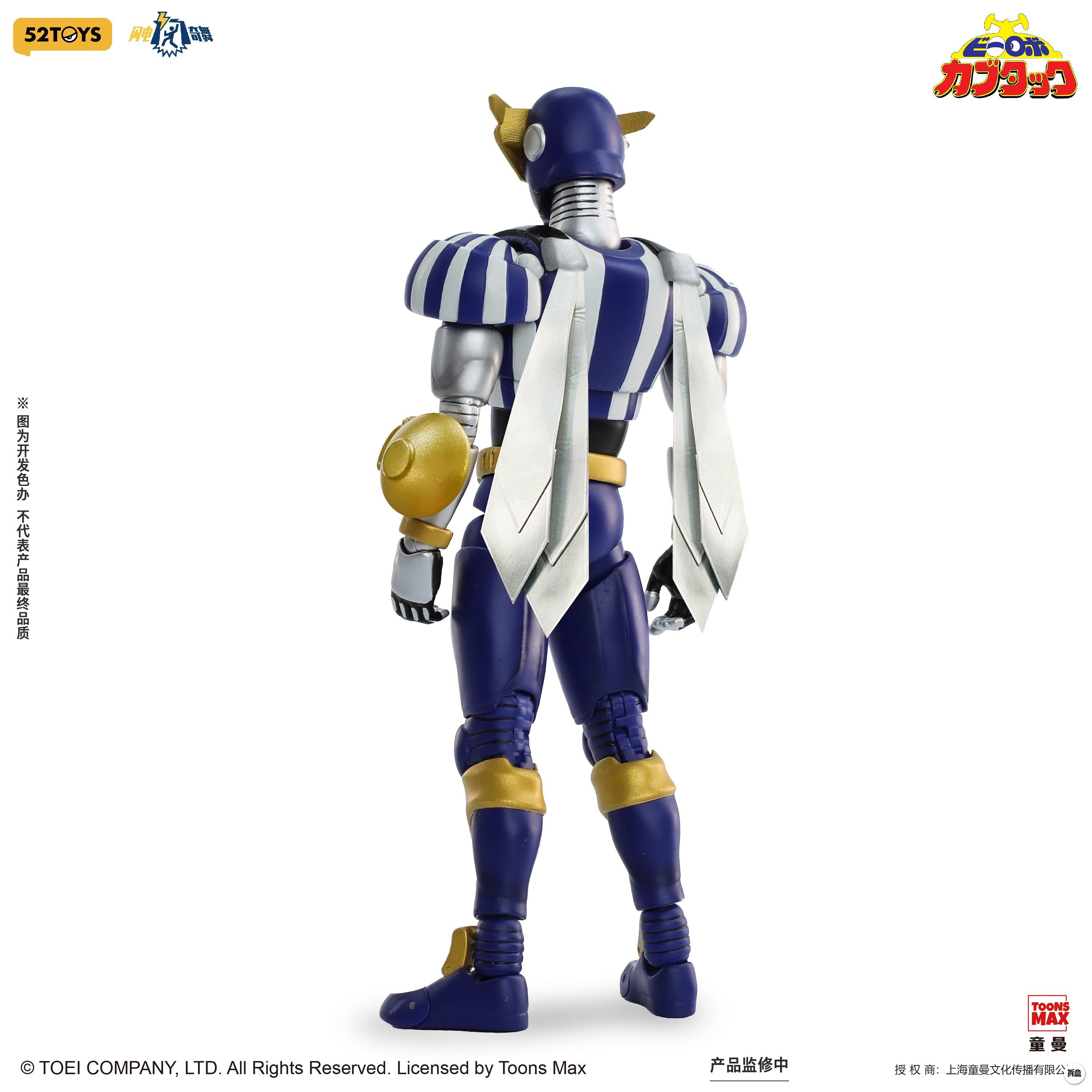 1:12 Captain Tomborg Action Figure