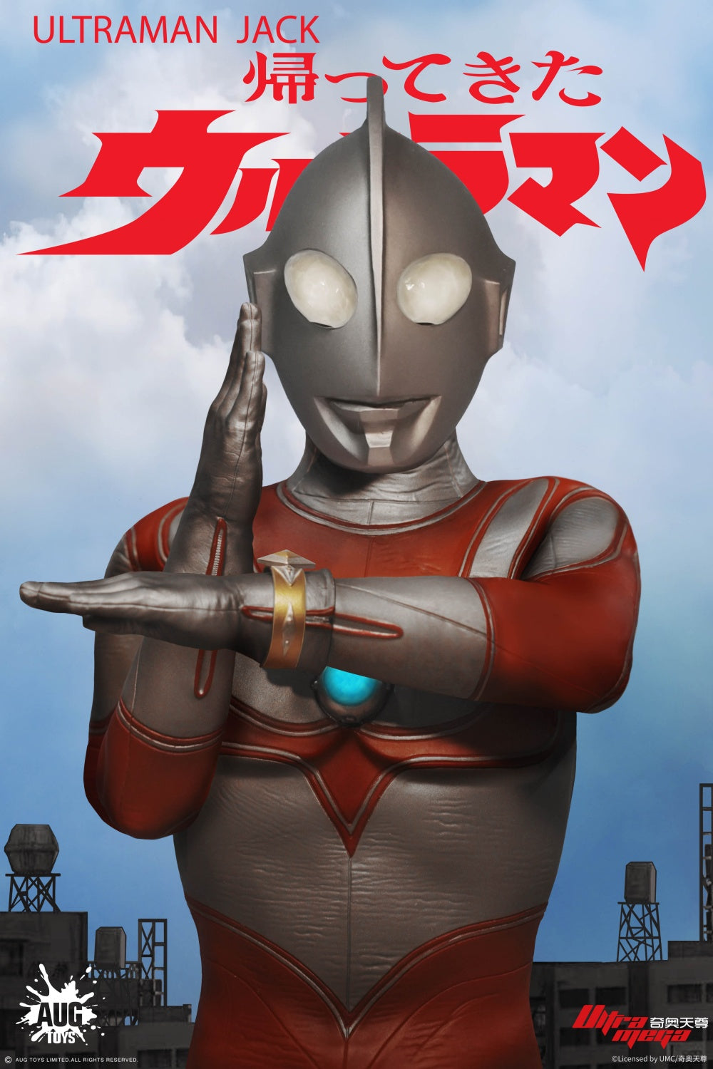 Aug Toys - 1:6 Ultraman Jack Action Figure - inshobby.com