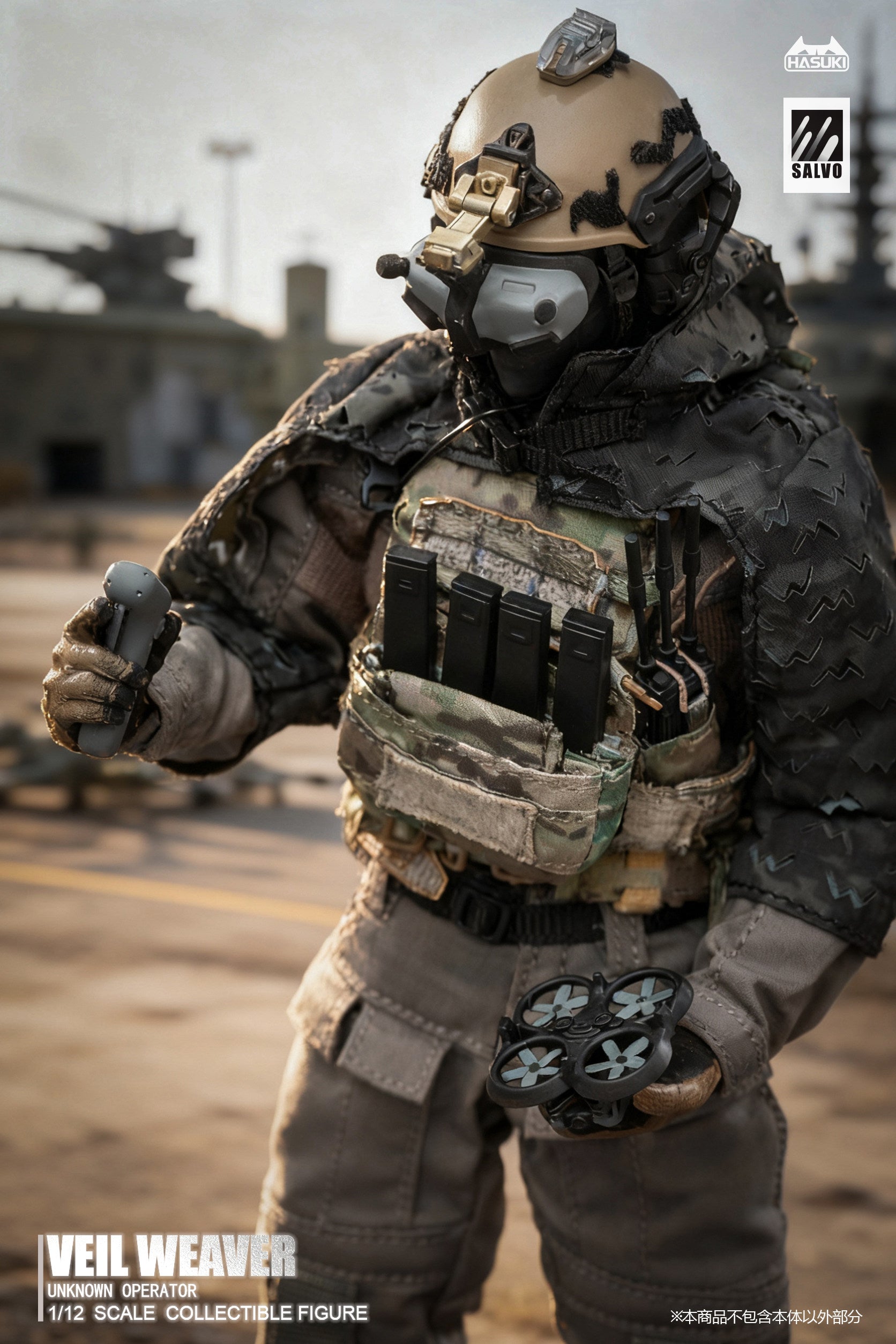 1:12 Veil Weaver Action Figure