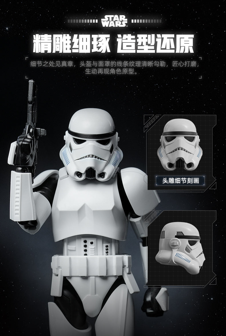 Blokees - Stormtrooper Champion Class Model Kit - inshobby.com
