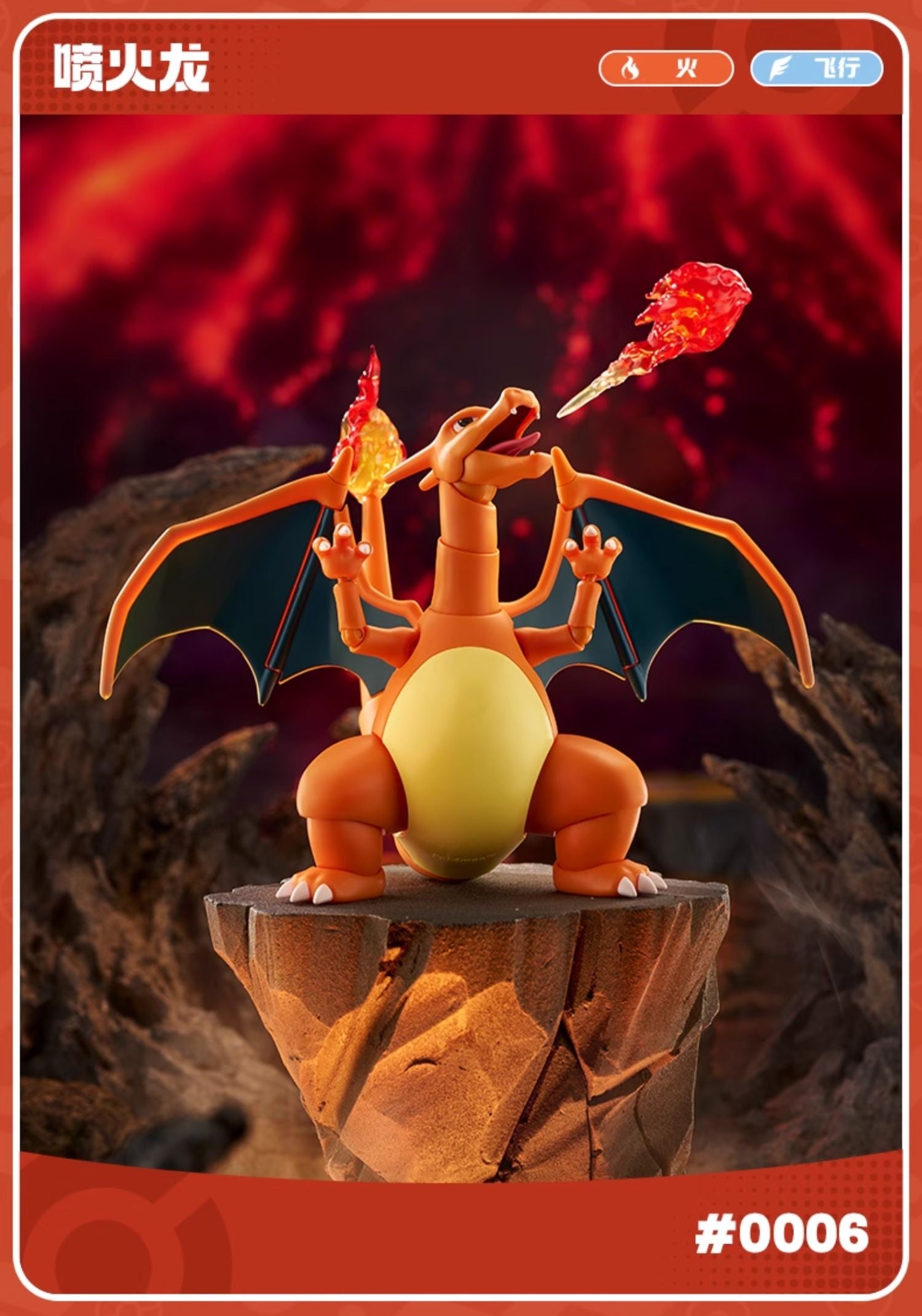 Blokees - Pokemon Classic Series Vol.05 Model Kit Mini Figure - inshobby.com