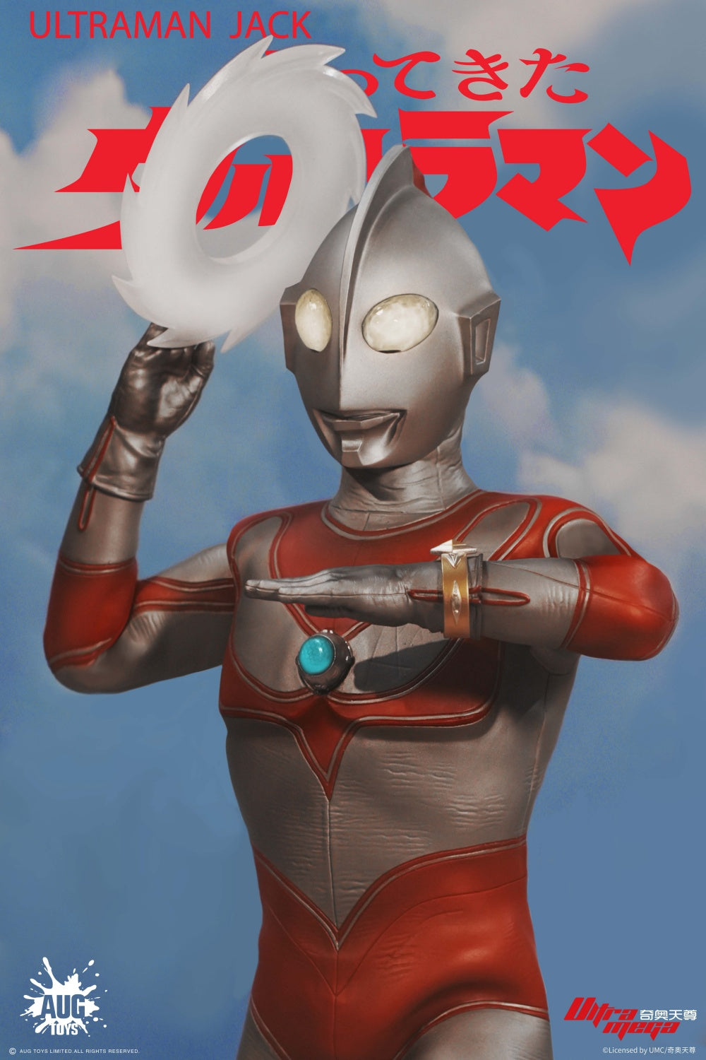 Aug Toys - 1:6 Ultraman Jack Action Figure - inshobby.com
