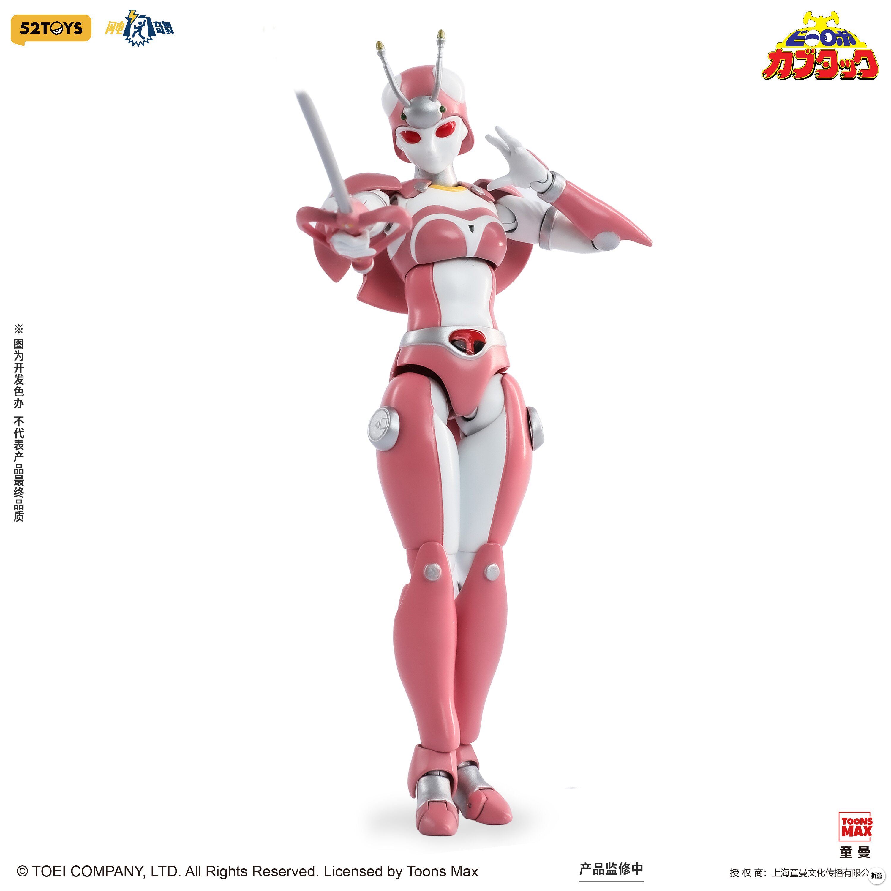 1:12 Tentoleena Action Figure