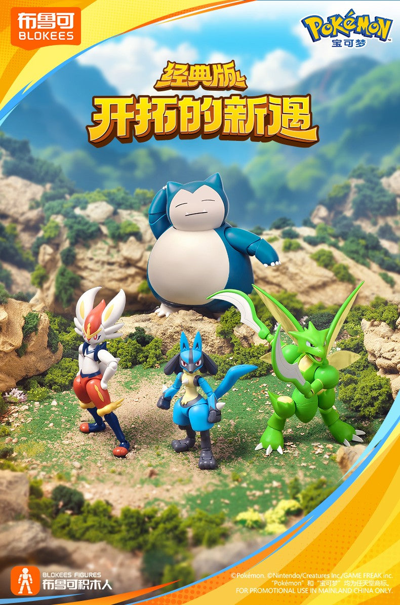 Blokees - Pokemon Classic Series Vol.02 Model Kit Mini Figure - inshobby.com