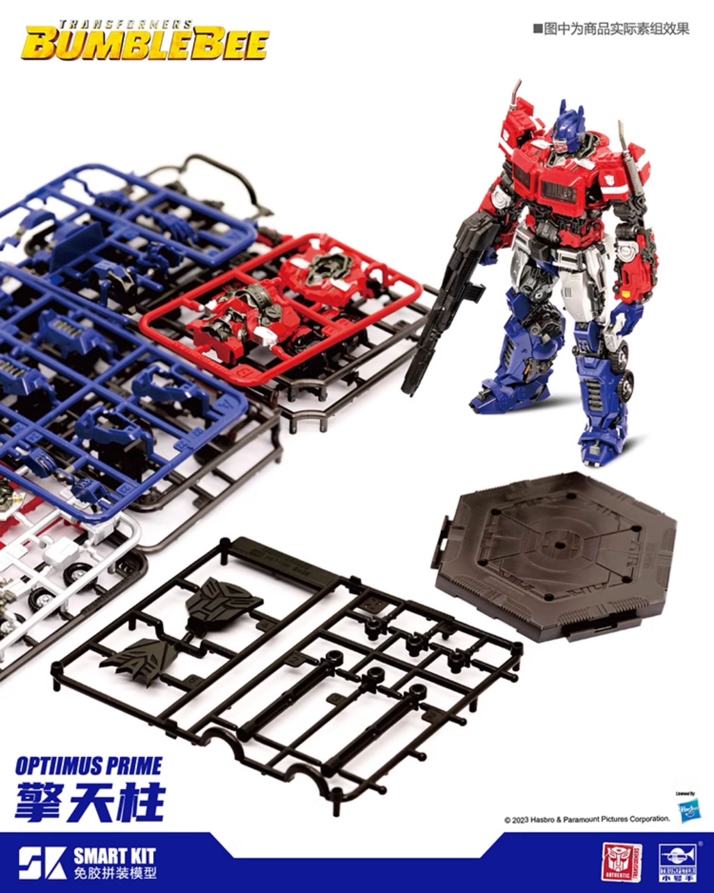 Trumpeter - SK09 Optimus Prime Assembly Kit - inshobby.com