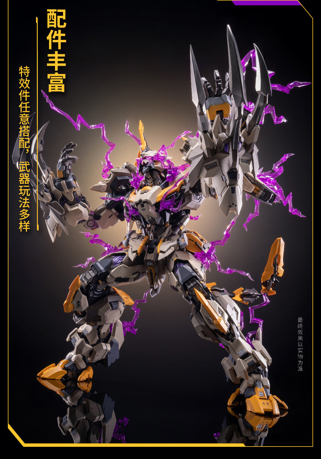 MCT-E01 Noble Class Scourge of God