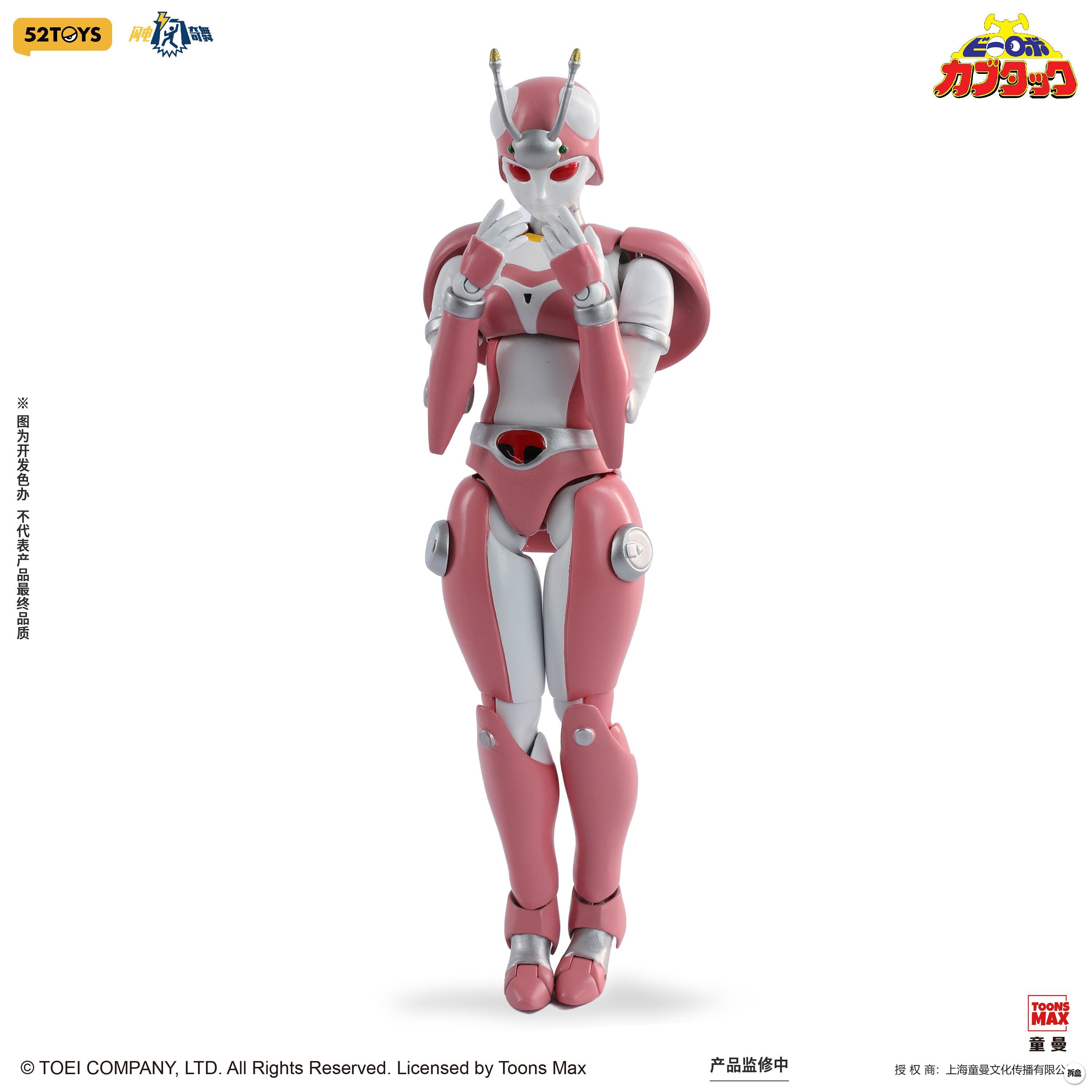 1:12 Tentoleena Action Figure