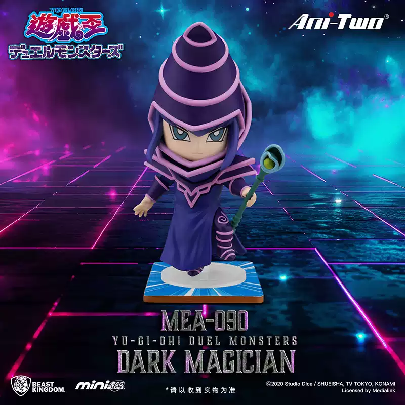 Beast Kingdom - Yu-Gi-Oh Duel Monsters Series Mini Figure - inshobby.com