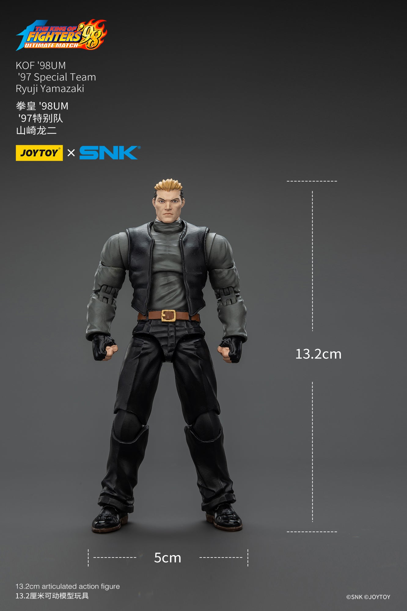 Joytoy - 1:18 Ryuji Yamazaki Action Figure - inshobby.com