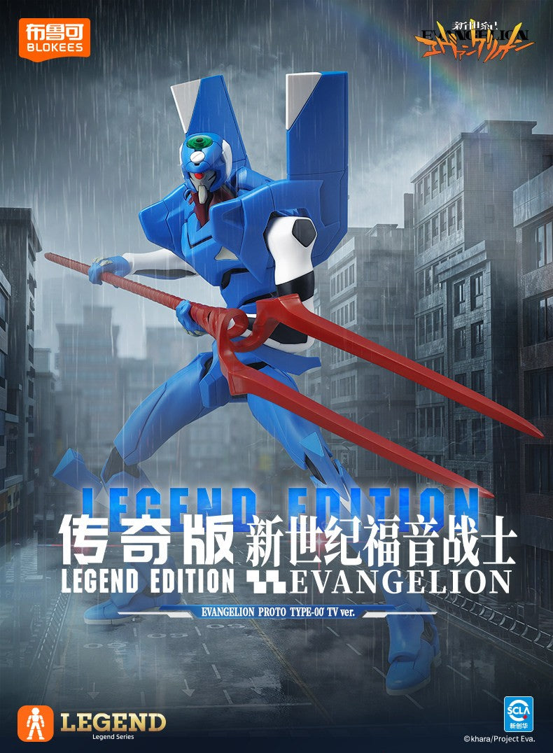 Evangelion Prototype-00 TV Version Legend Edition Model Kit