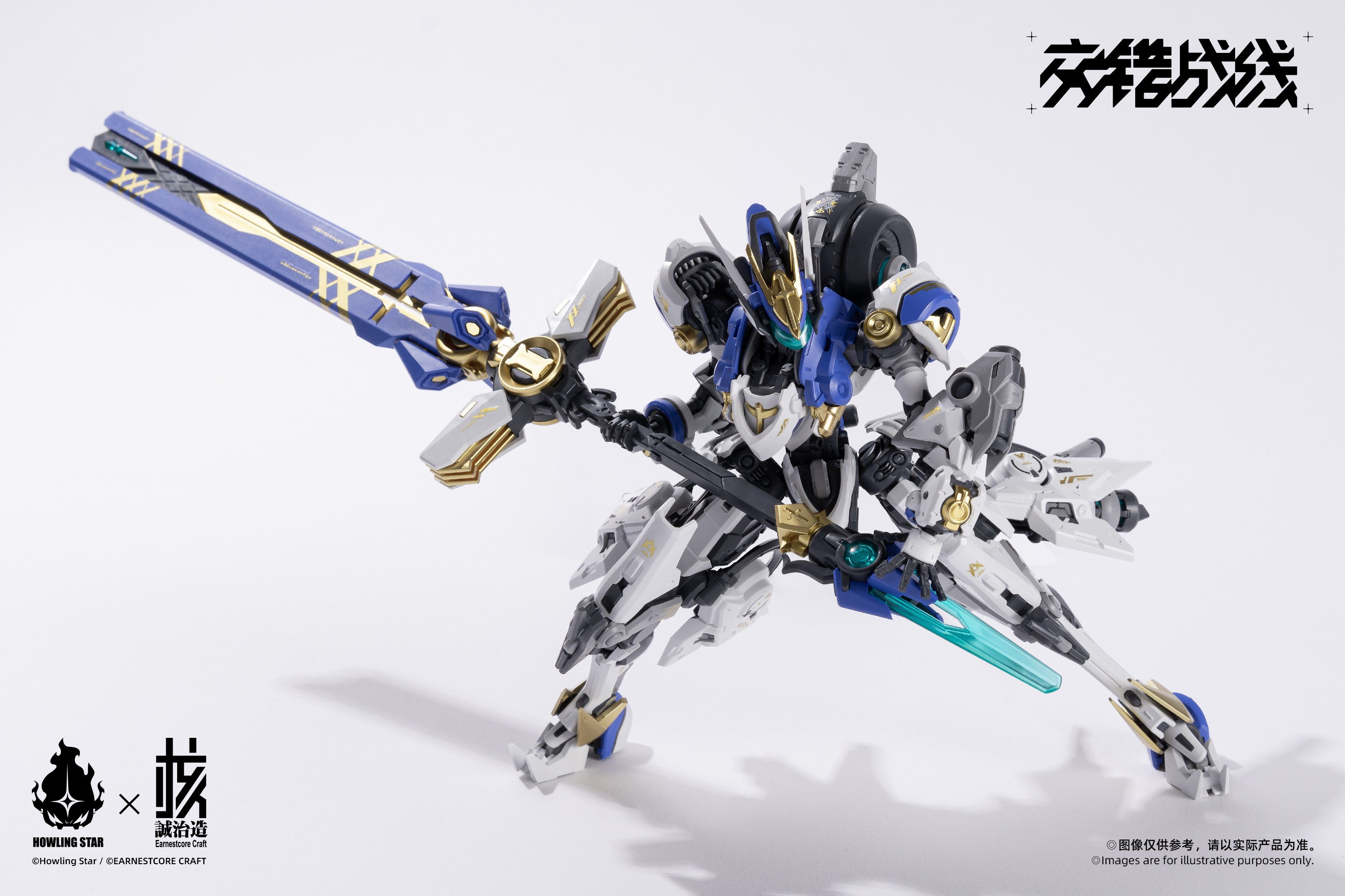 1:100 Colada CZ-011B Cenozoicera Blade A Type Model Kit
