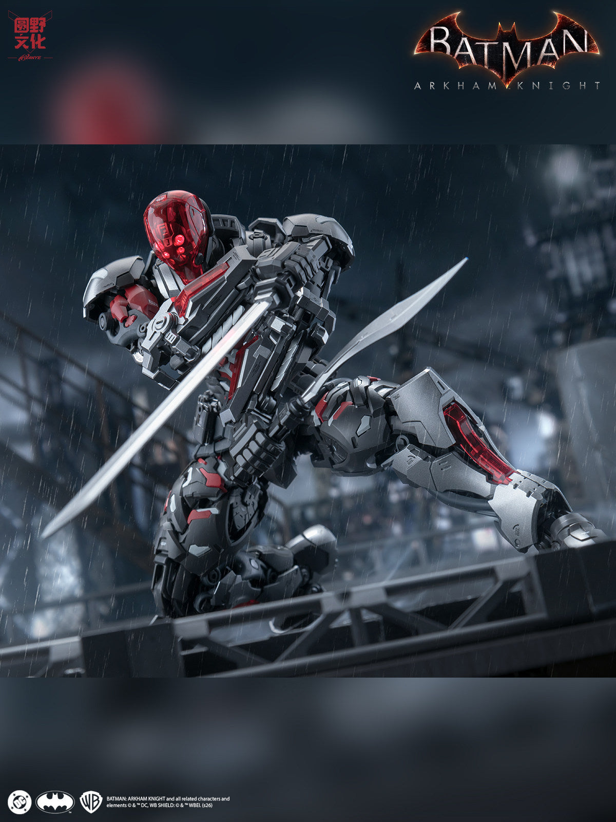 YanYe - 1:10 Arkham Knight Assembly Kit - inshobby.com