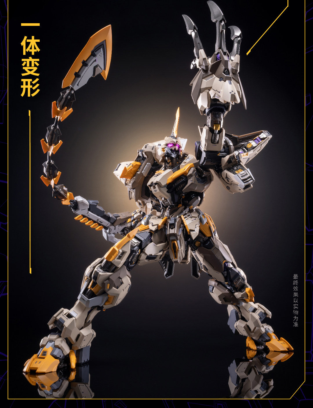 MCT-E01 Noble Class Scourge of God