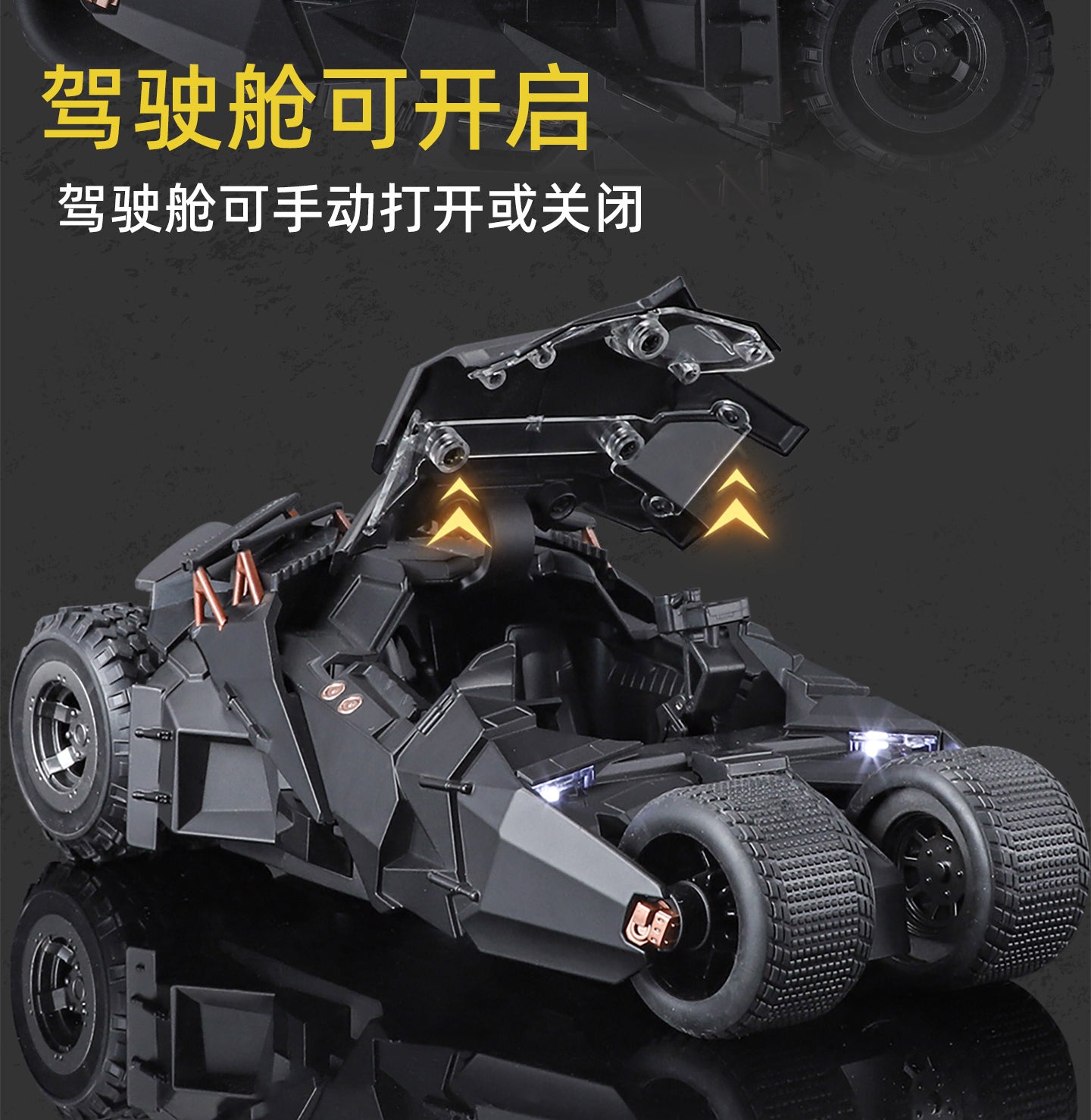 QiYi Toys - 1:18 / 1:24 Batmobile Tumbler Alloy Model Car - inshobby.com