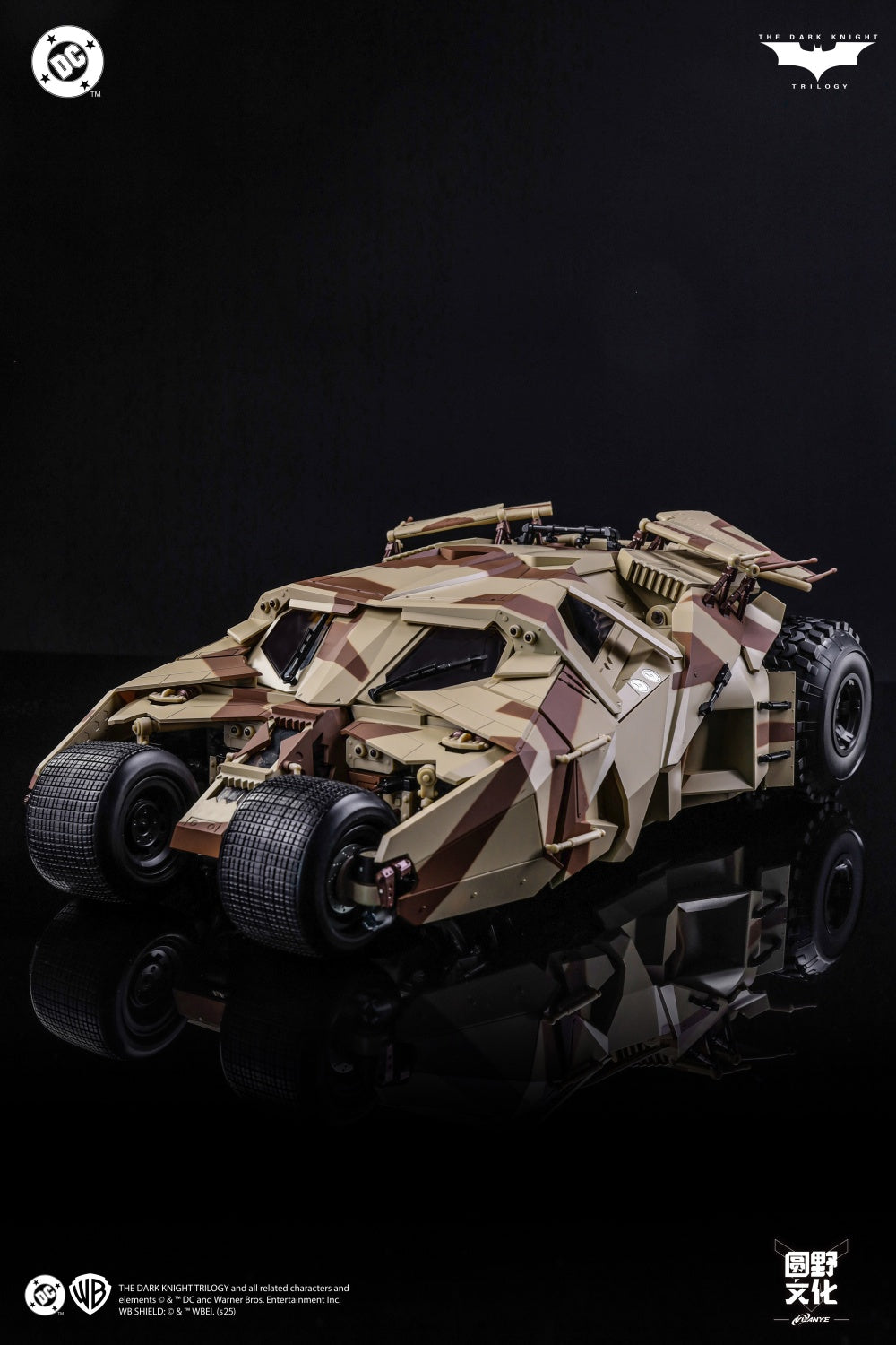 1:12 Batmobile Tumbler & Batpod Camouflage Version Assembly Kit