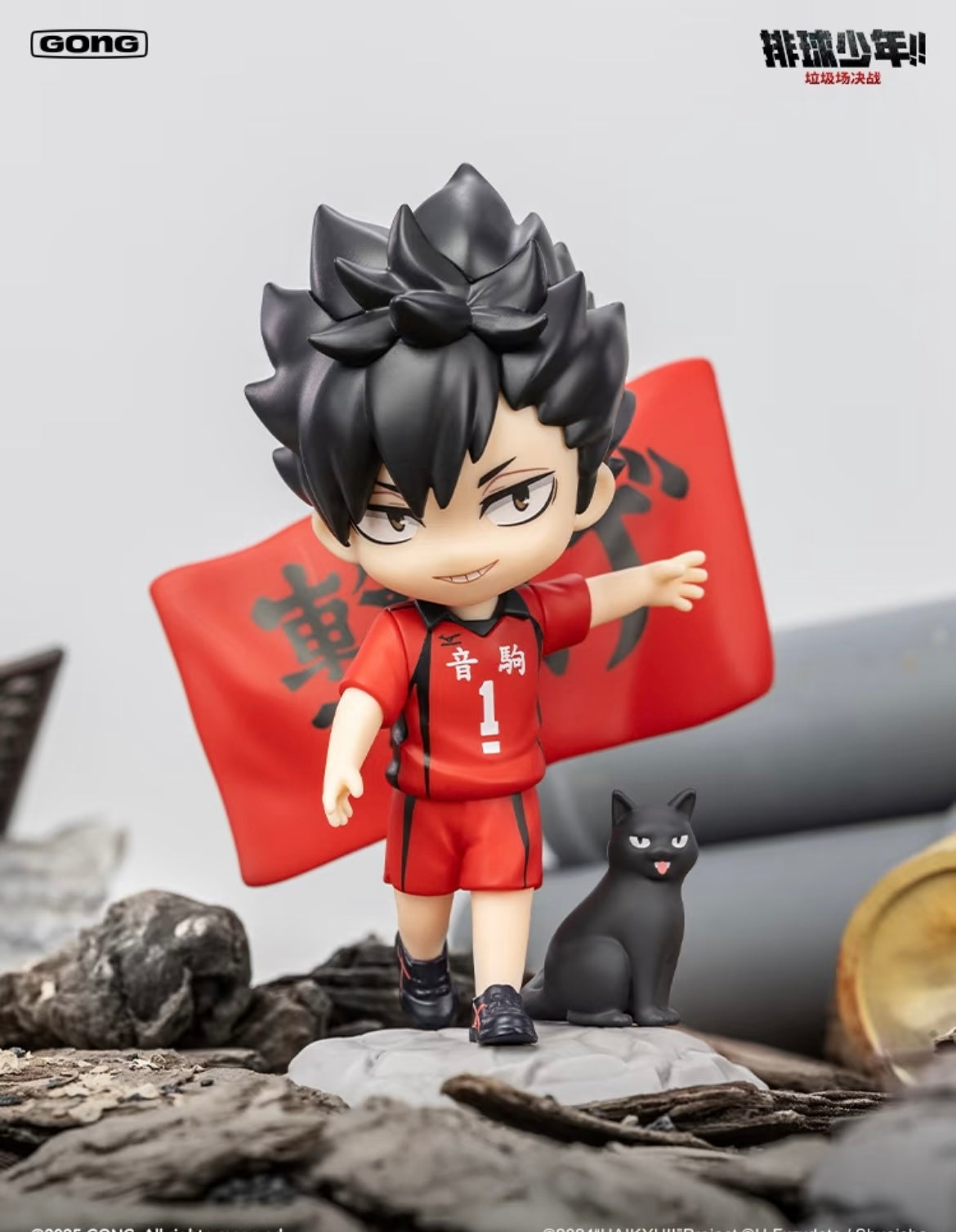 Gong - Haikyu The Dumpster Battle Mini Figure - inshobby.com