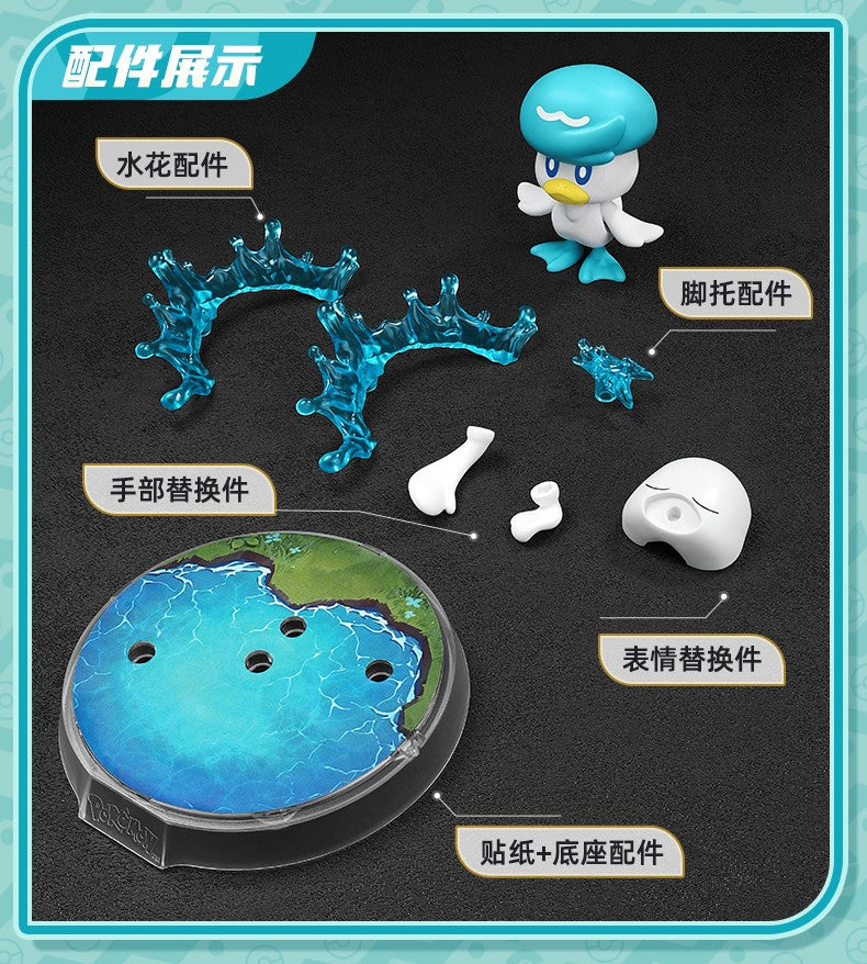 Blokees - Pokemon Classic Series Vol.01 Model Kit Mini Figure - inshobby.com