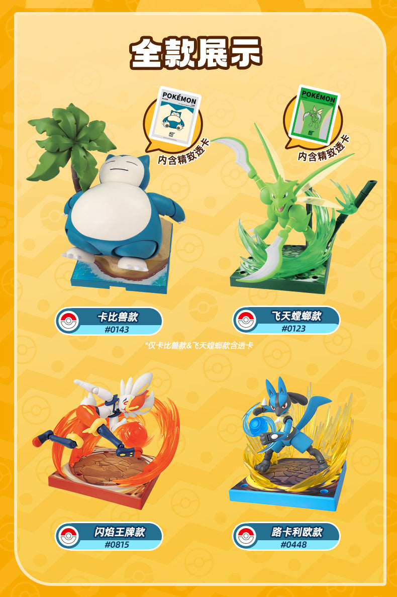 Blokees - Pokemon Classic Series Vol.02 Model Kit Mini Figure - inshobby.com