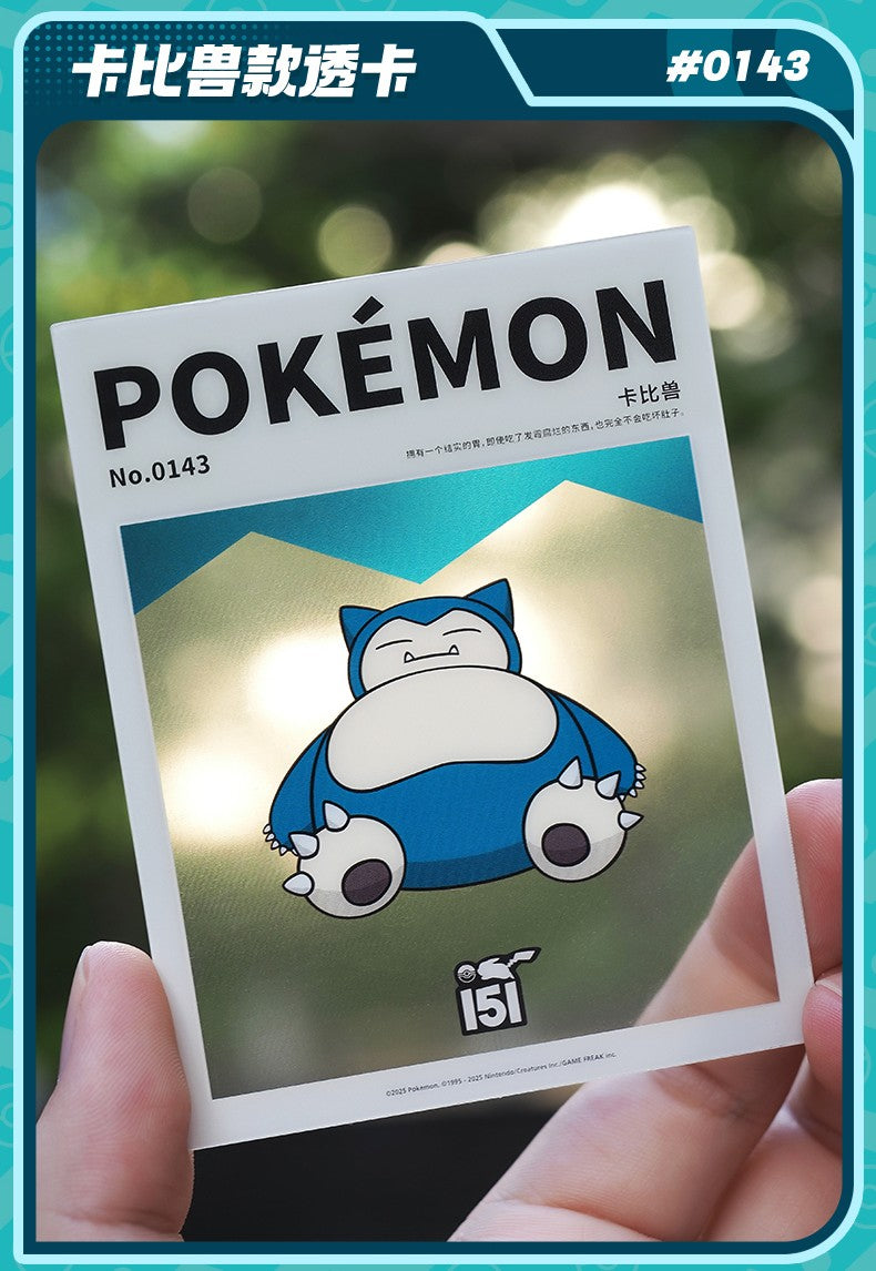 Blokees - Pokemon Classic Series Vol.02 Model Kit Mini Figure - inshobby.com