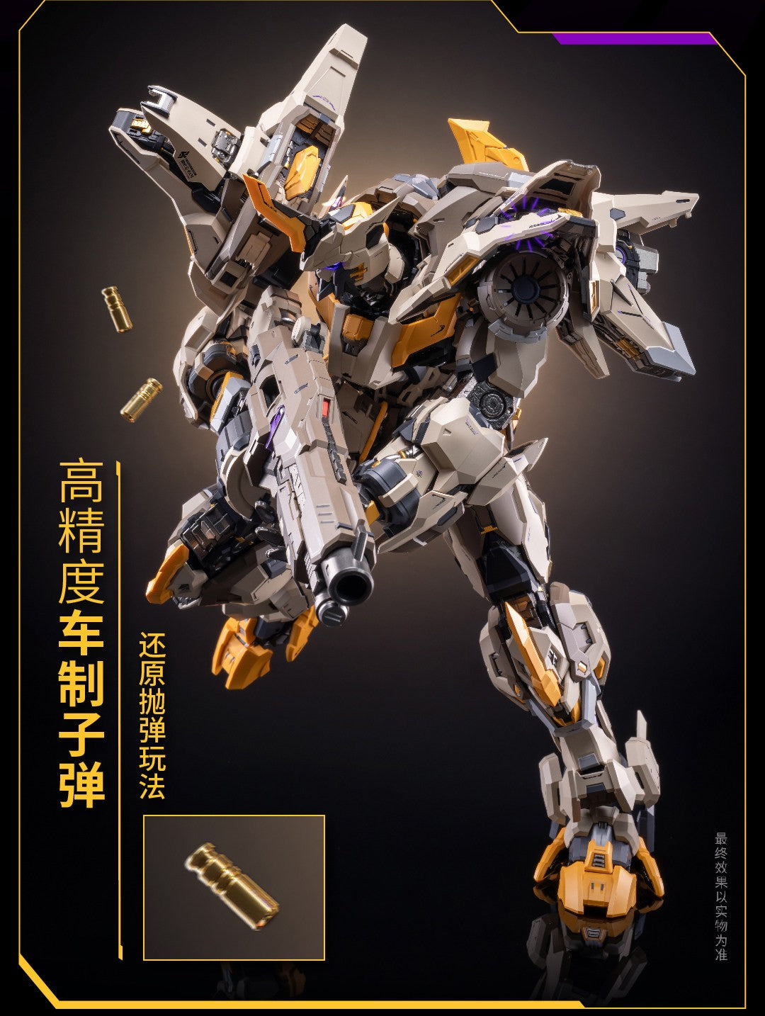 MCT-E01 Noble Class Scourge of God
