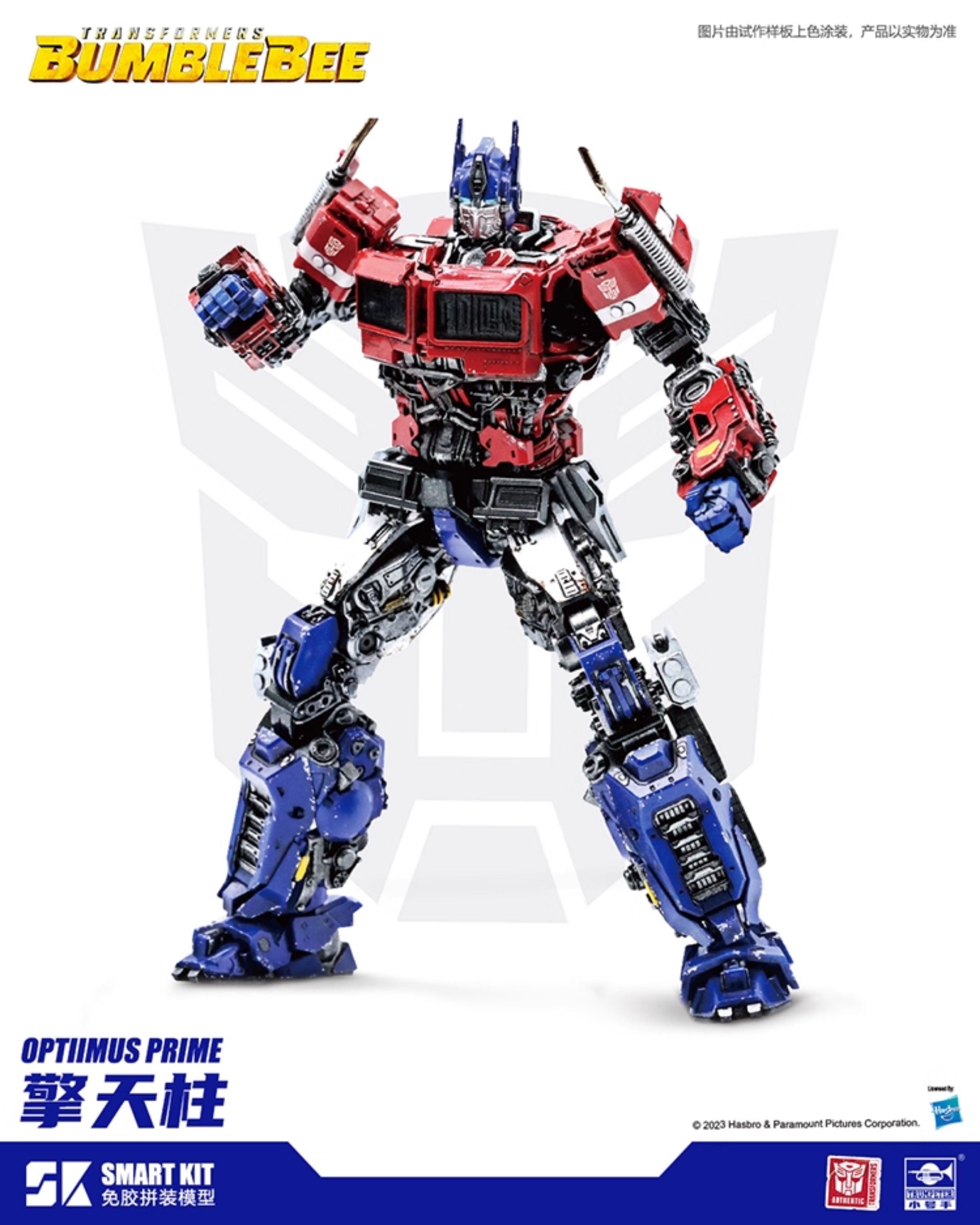 Trumpeter - SK09 Optimus Prime Assembly Kit - inshobby.com
