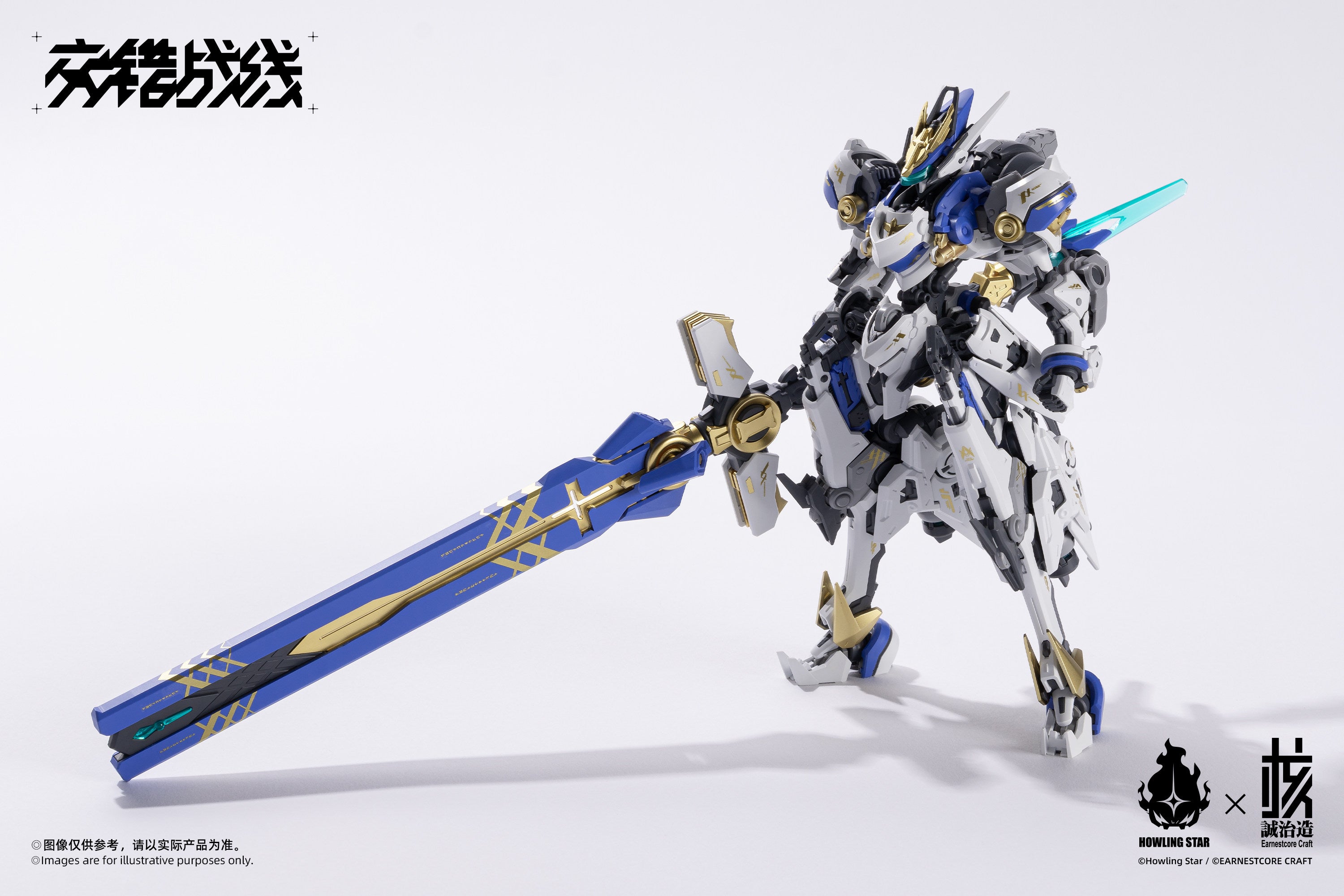 1:100 Colada CZ-011B Cenozoicera Blade A Type Model Kit