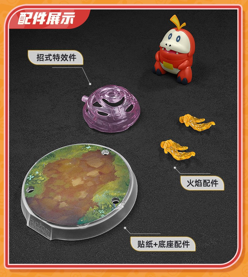 Blokees - Pokemon Classic Series Vol.01 Model Kit Mini Figure - inshobby.com