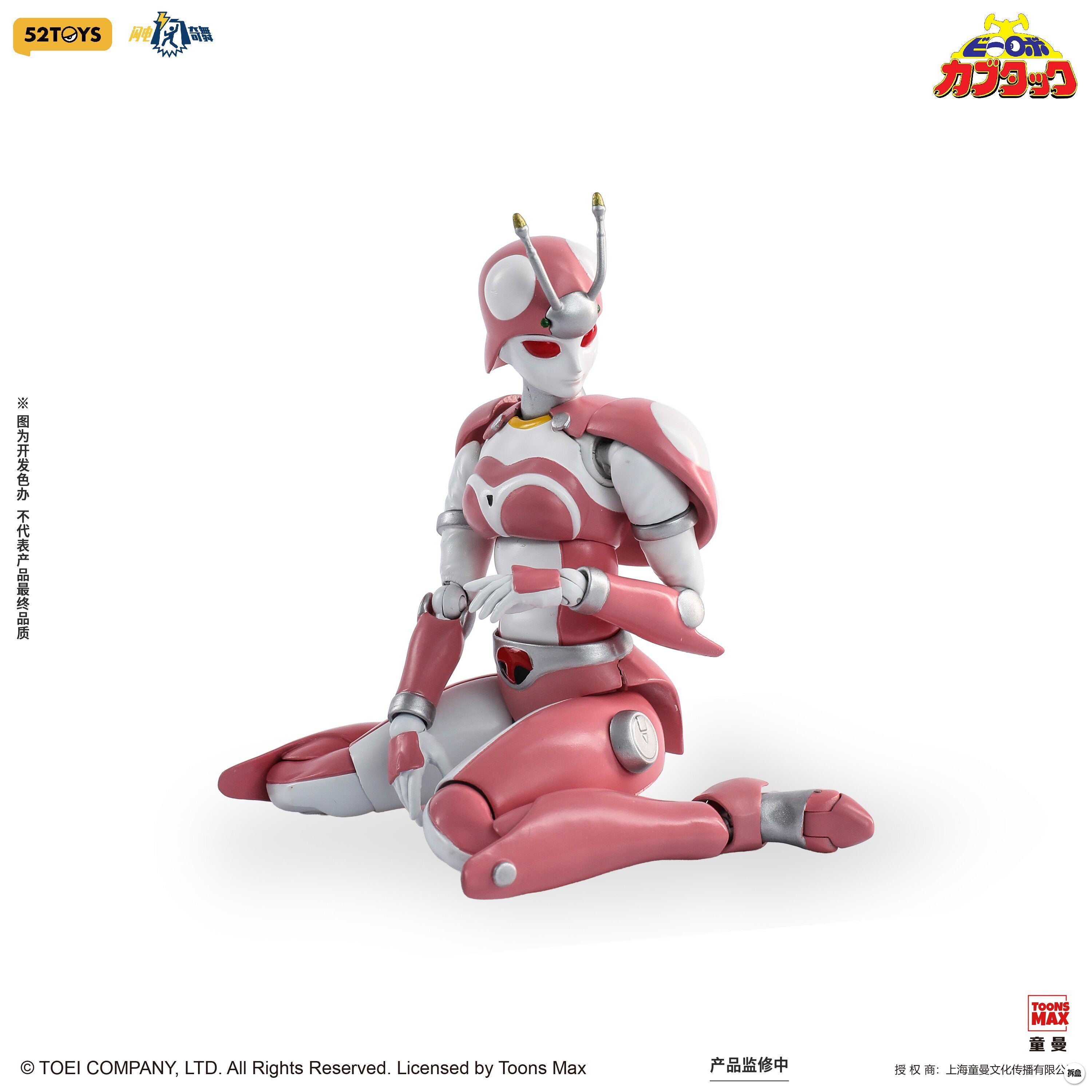 1:12 Tentoleena Action Figure