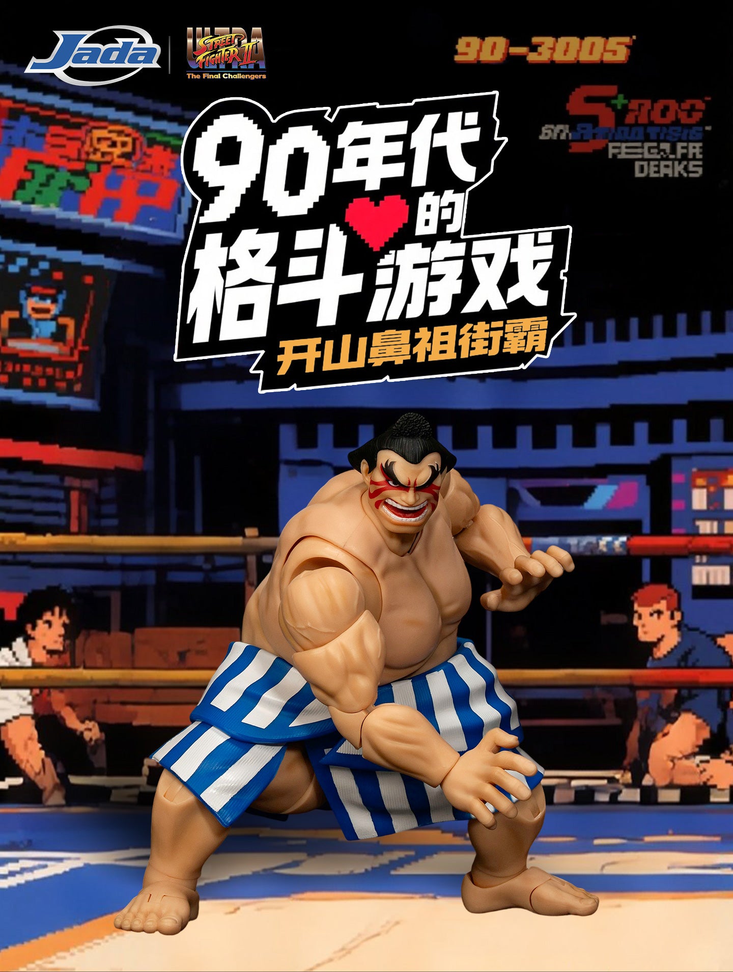 1:12 E. Honda Action Figure